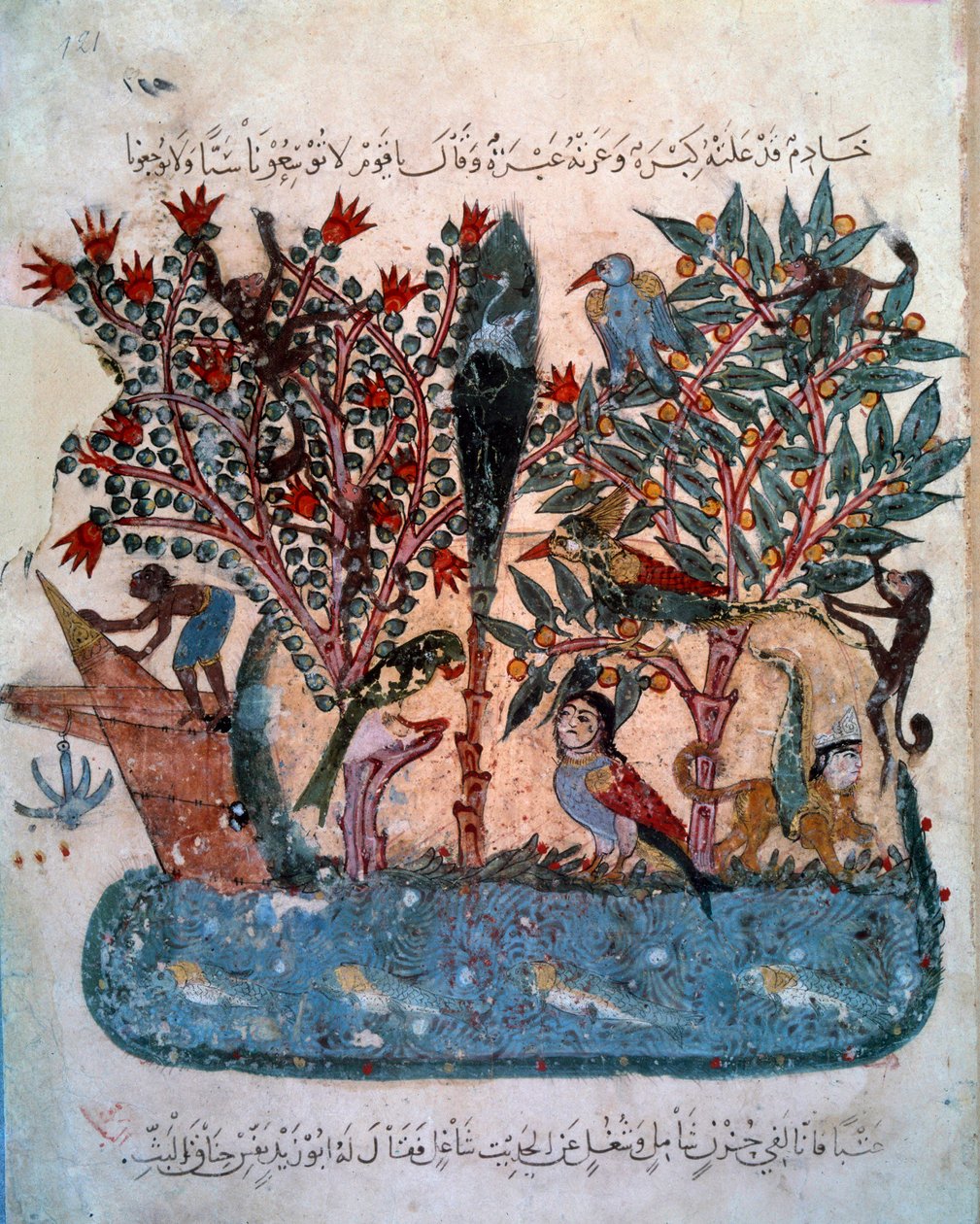 Den mystiska ön befolkad med konstiga djur Miniatyr tagen från "Maqamat" (Seanser) av Abu Mohammed al-Kasim ibn Ali Hariri (eller Al-Hariri eller Al Hariri) (1054-1122) upplyst av Yahya Mahmud al-Wasiti (al Wasiti) ).) år 1237, Paris, B.N. av Yahya ibn Mahmud Al Wasiti