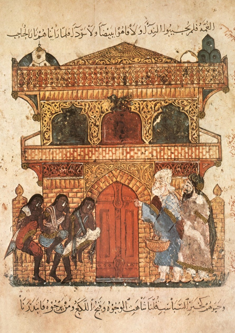 Ms Ar 5847 f.120, Palace of a Lady, från Maqamat av Al Hariri, c.1240 (gouache på veläng) av Yahya ibn Mahmud Al Wasiti