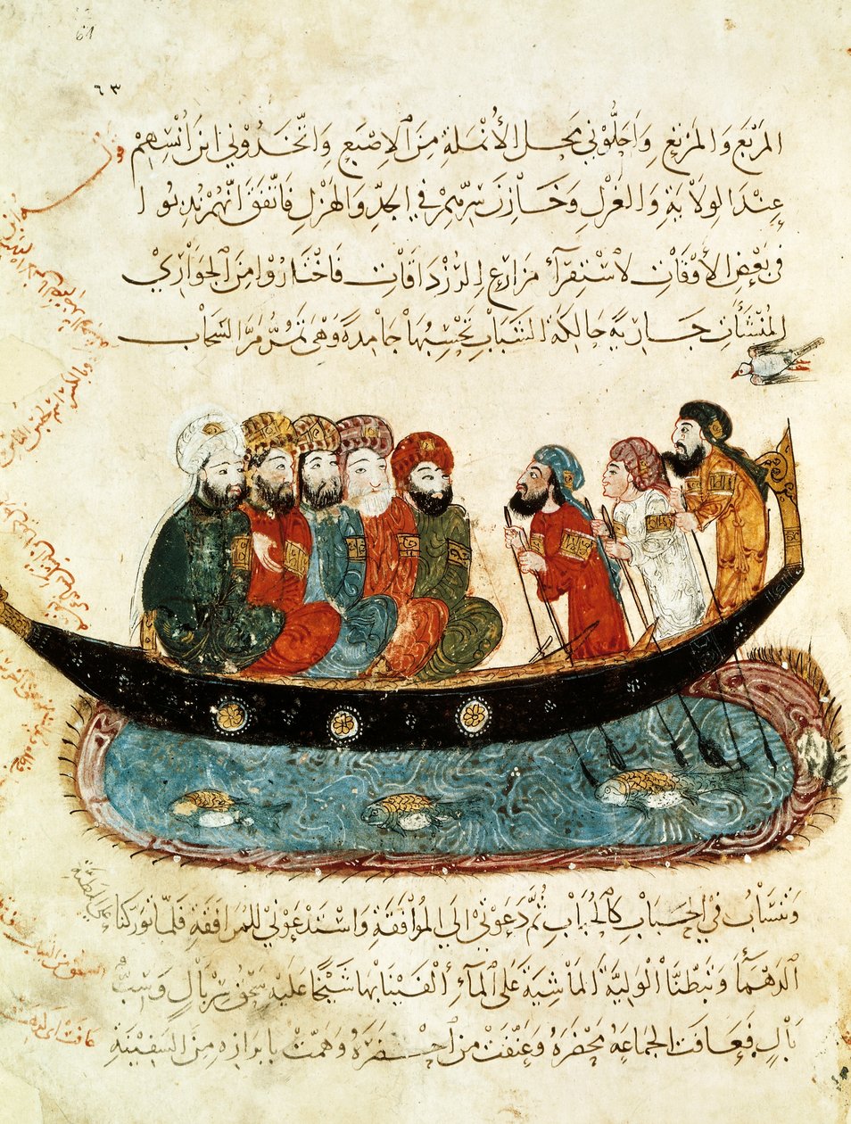 Ms Ar 5847 f.67, Boat on the Euphrates, miniatyr från 