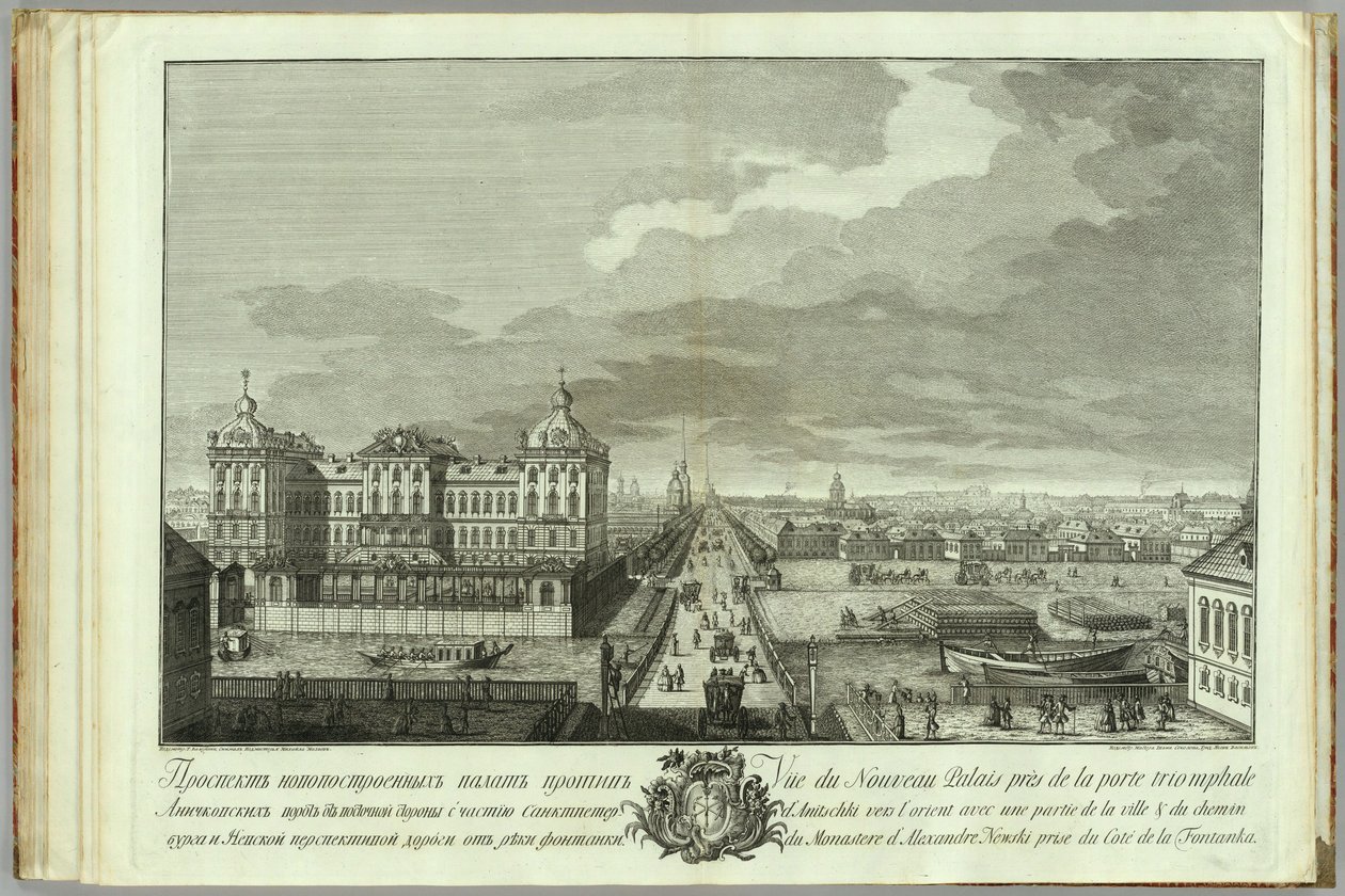 De nybyggda kamrarna mitt emot Anichkovportarna Boka till 50-årsdagen av grundandet av St. Petersburg, 1753 av Yakov Vasilyevich Vasilyev