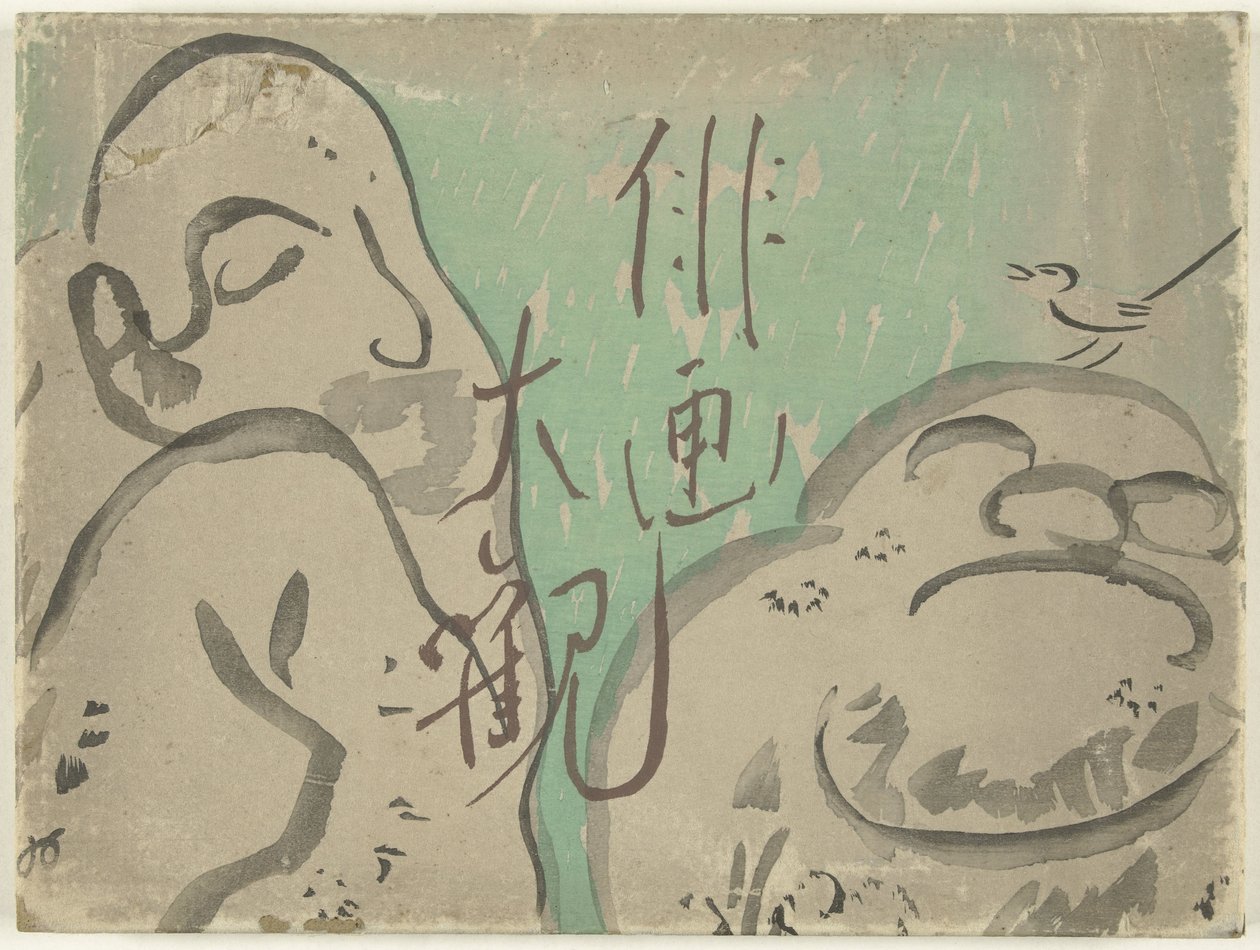 Haiga översikt Haiga taikan (titel på objekt) av Yamaguchi Hachikushi