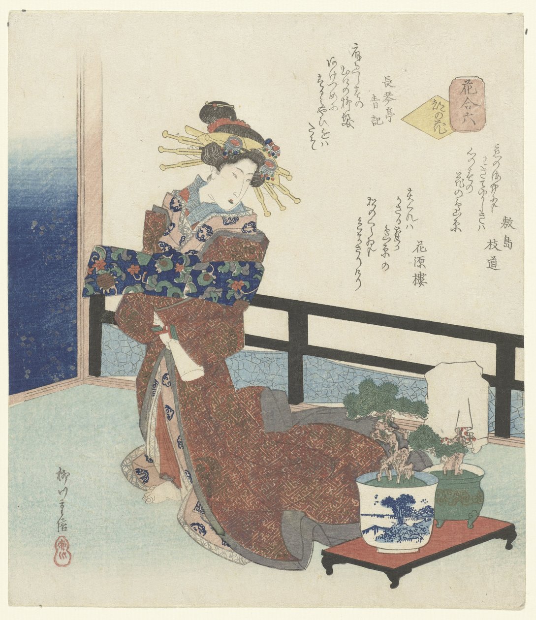 Nummer sex: Huvudstadens blomma Sono roku - Miyako no hana (titel på objekt) En jämförelse av blommor (serietitel) Hana awase (serietitel på objekt) av Yanagawa Shigenobu (I)