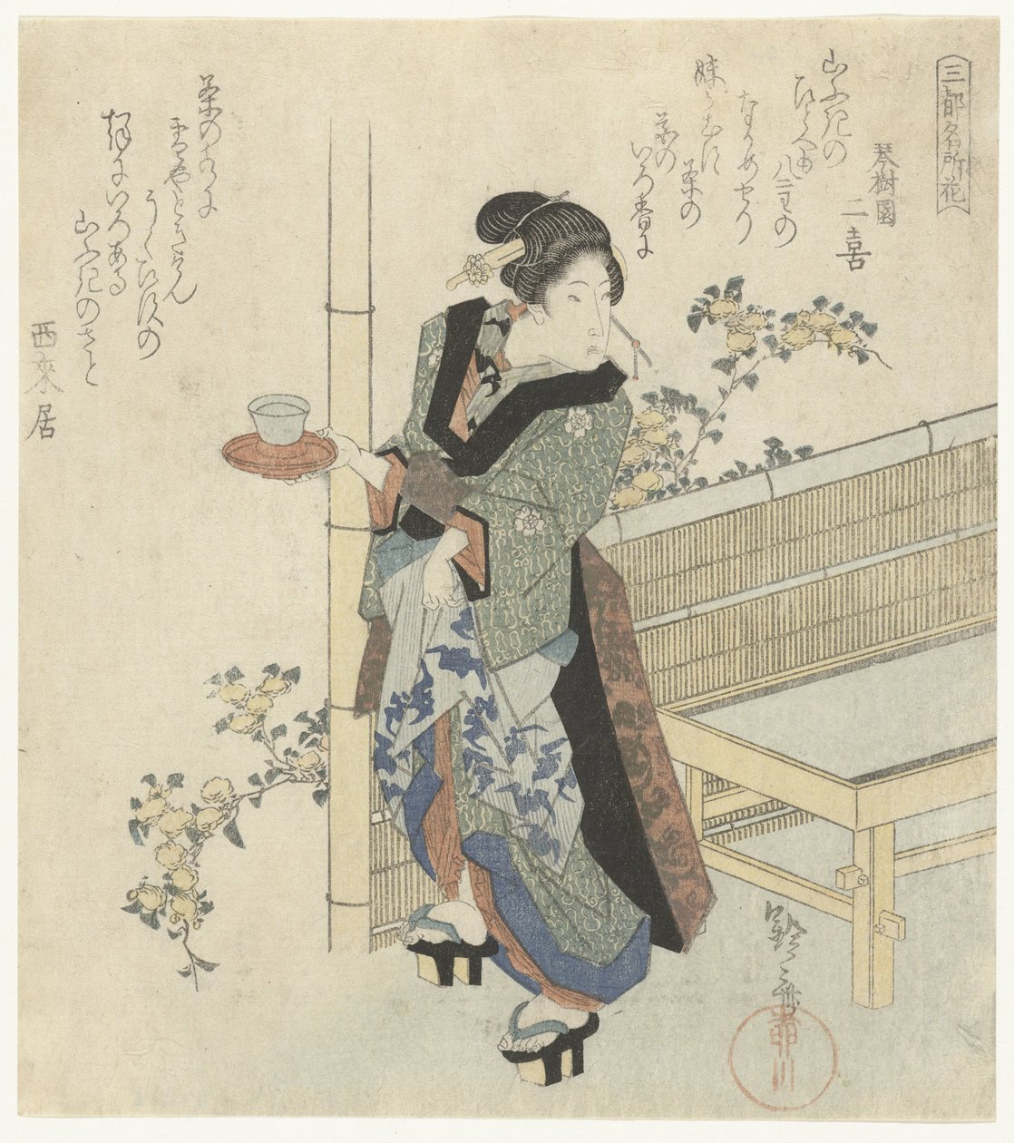 Servitris på Yamabuki flowers Famous Flowers of the Three Capitals (serietitel) Santo meishobana (serietitel på objekt) av Yanagawa Shigenobu (I)