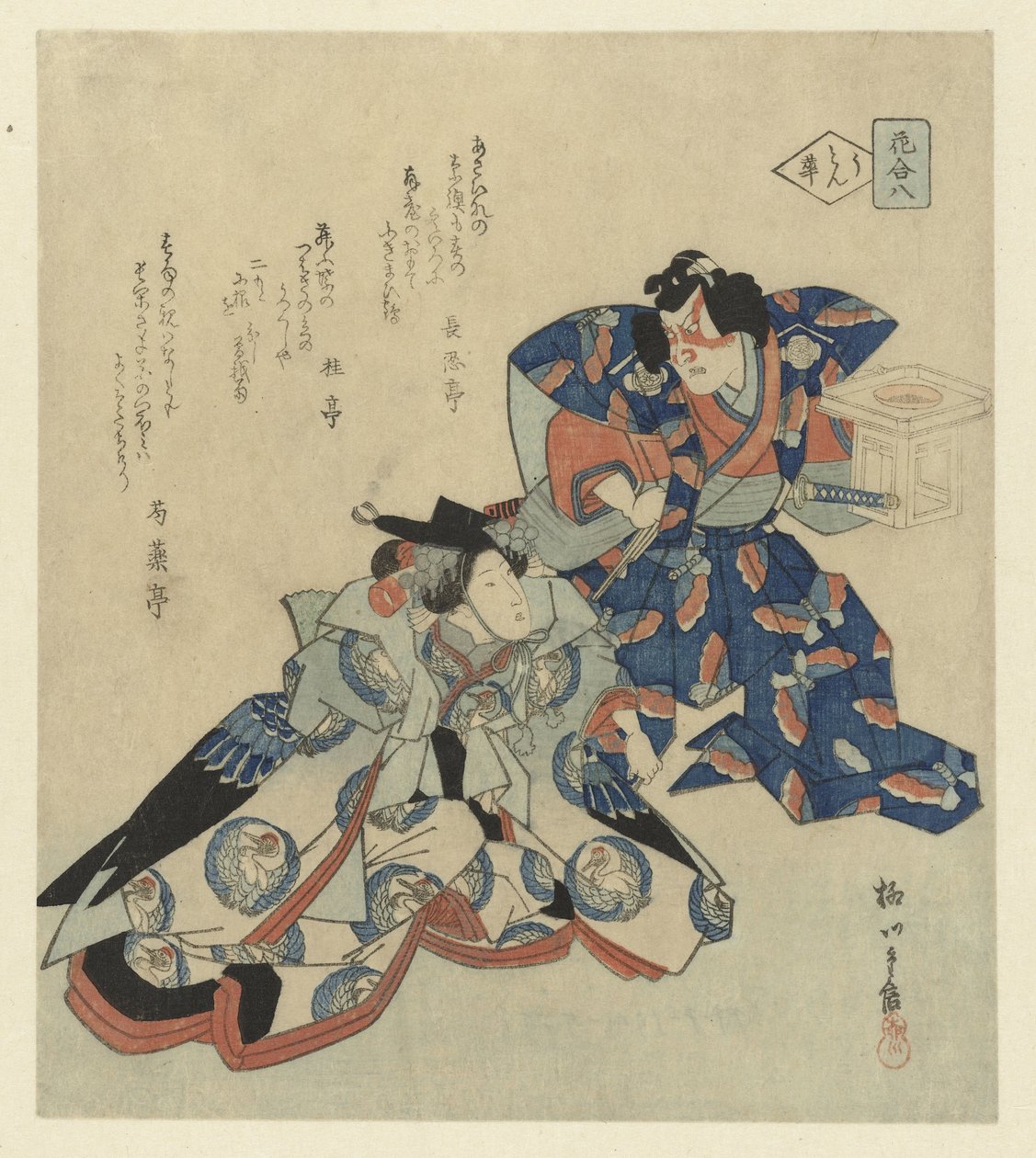 En man som står bredvid en dam av Yanagawa Shigenobu (II)