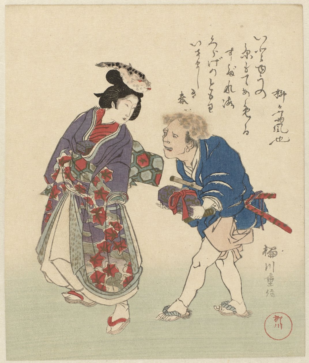 Par med fisk på huvudet Tre tryck om Drakkungens palats (serietitel) Tatsu no miyako sanban (serietitel på objekt) av Yanagawa Shigenobu (II)