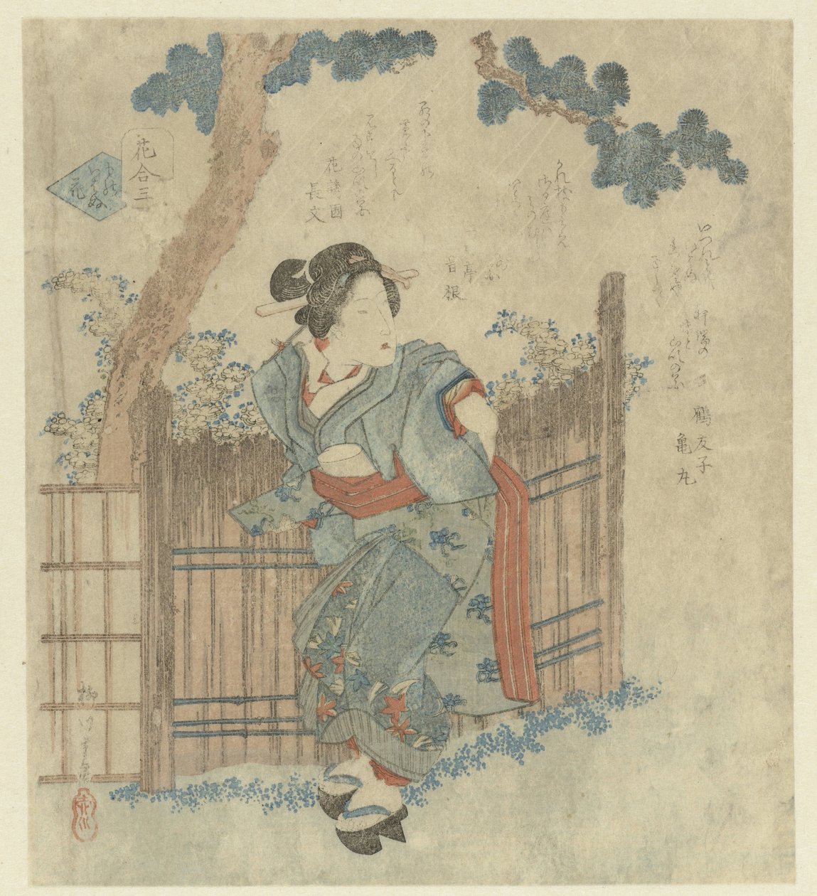 Kvinna som går förbi ett staket av Yanagawa Shigenobu (II)