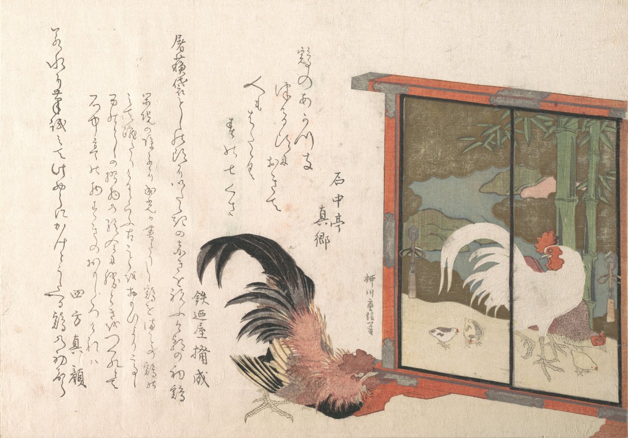 Cock Eyeing en fristående skärm målad med kuk, höna och kycklingar, från Sprin..., troligen 1813. av Yanagawa Shigenobu