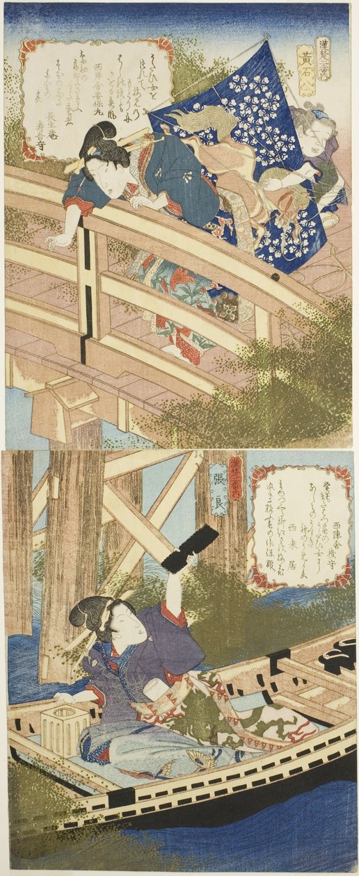 Huang Shigong (Kosekiho) och Zhang Liang (Choryo), från "The 1000th Anniversary of the Han and Chu States" av Yanagawa Shigenobu II