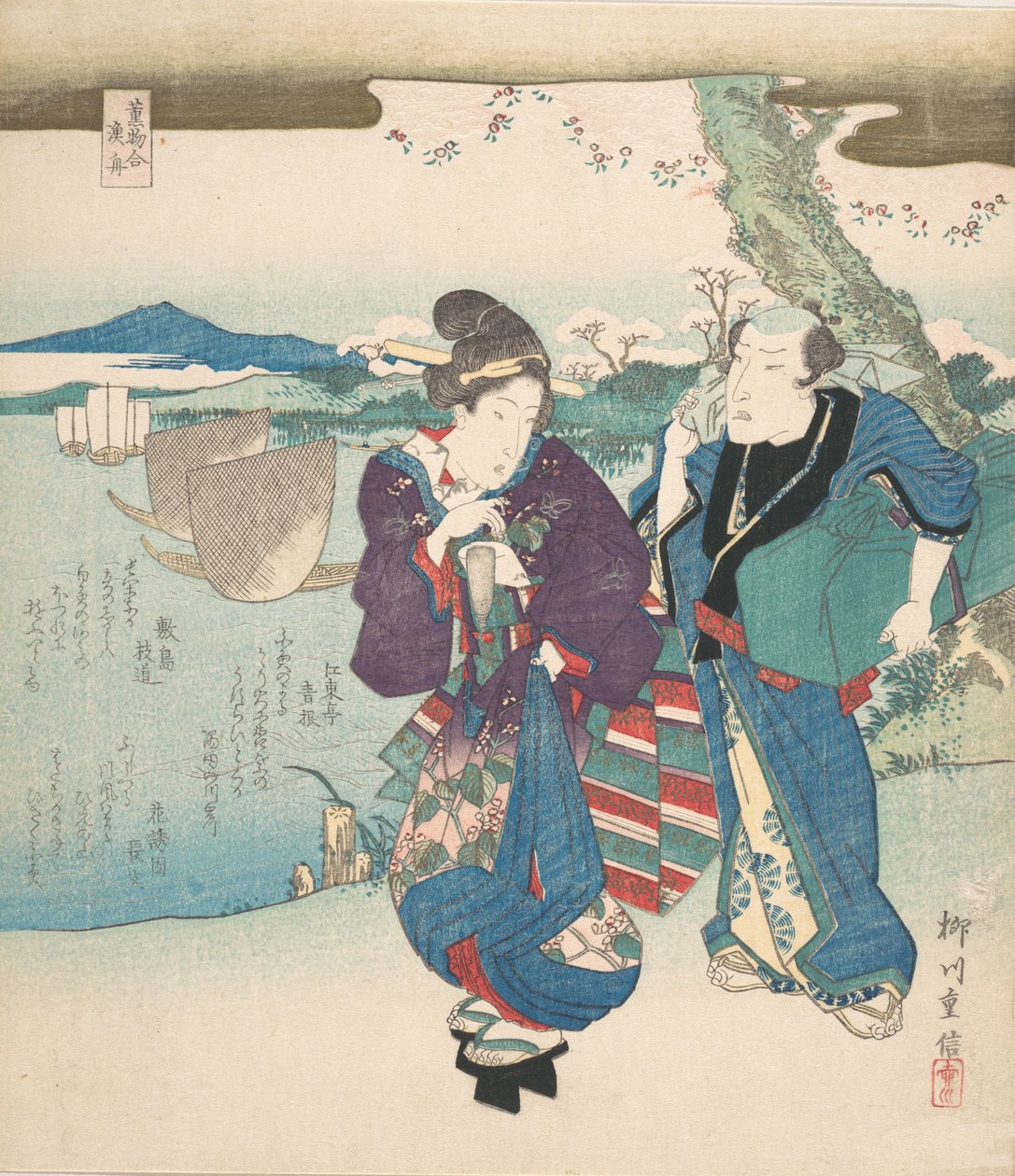 Doft-tröska, fiskarter, 1830. av Yanagawa Shigenobu II
