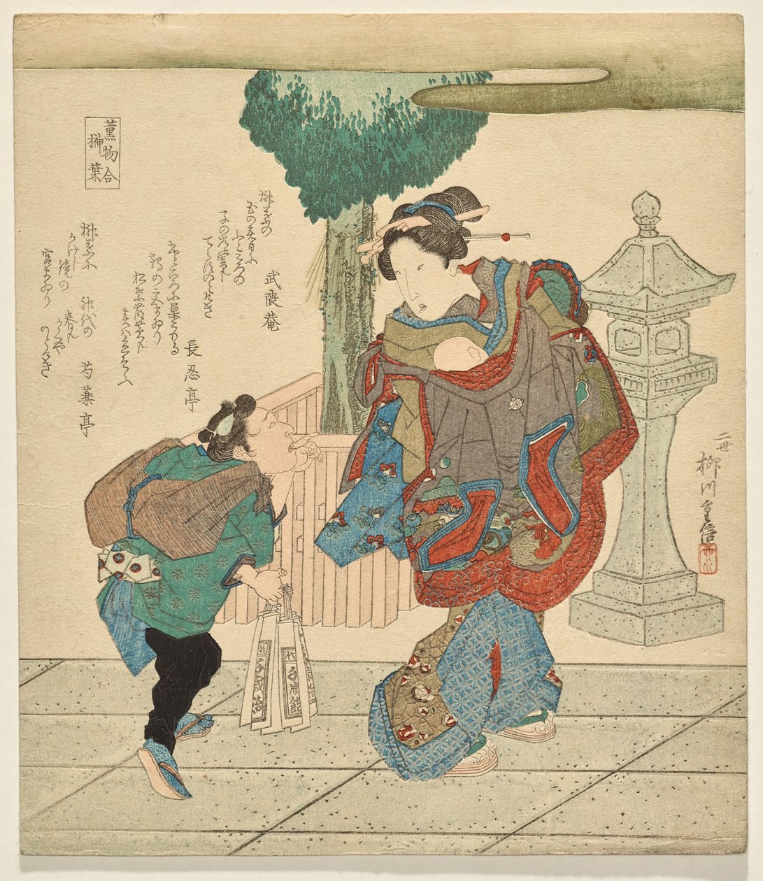 Leaves of the Sakaki, från serien Selection of Parfums av Yanagawa Shigenobu II