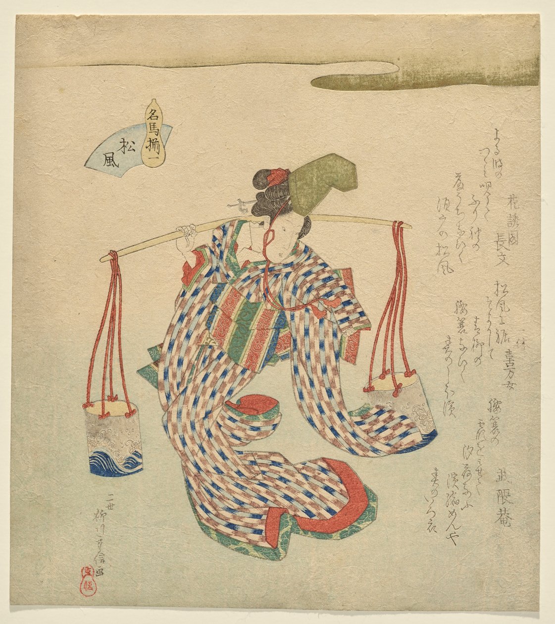Matsukaze, från serien Celebrated Horses av Yanagawa Shigenobu II