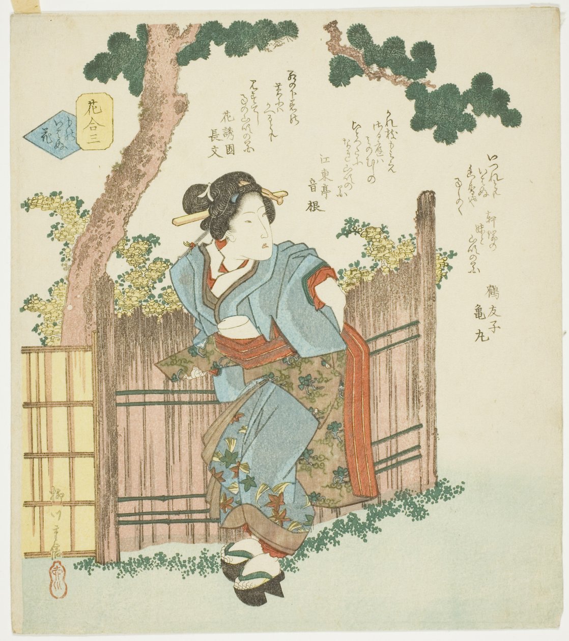 Nr 3: Silent Flower (Mono iwanu hana), från serien "A Comparison of Flowers (Hana awase)" av Yanagawa Shigenobu II