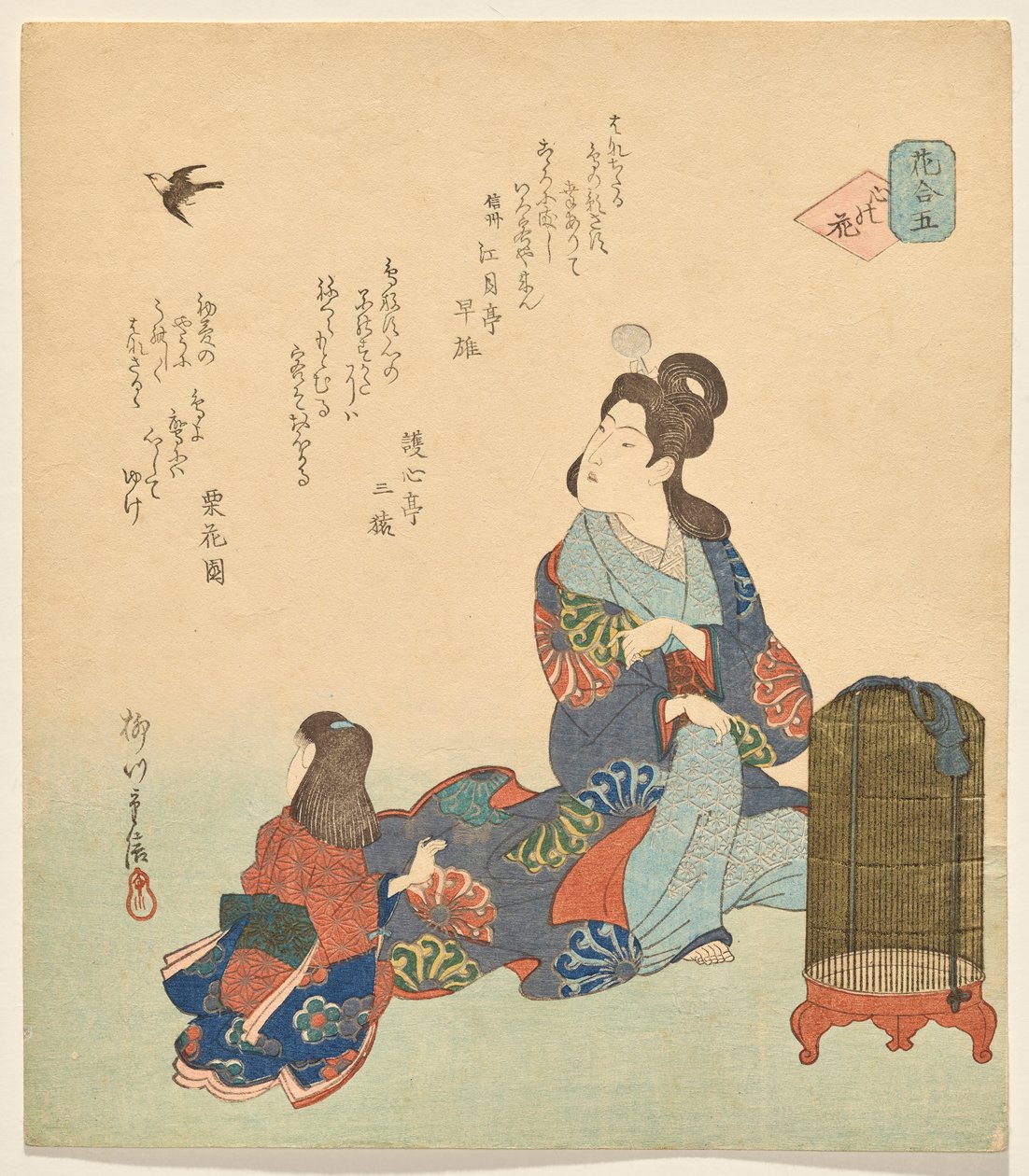 Nummer fem: The Heart Flower, från serien Flowers av Yanagawa Shigenobu II