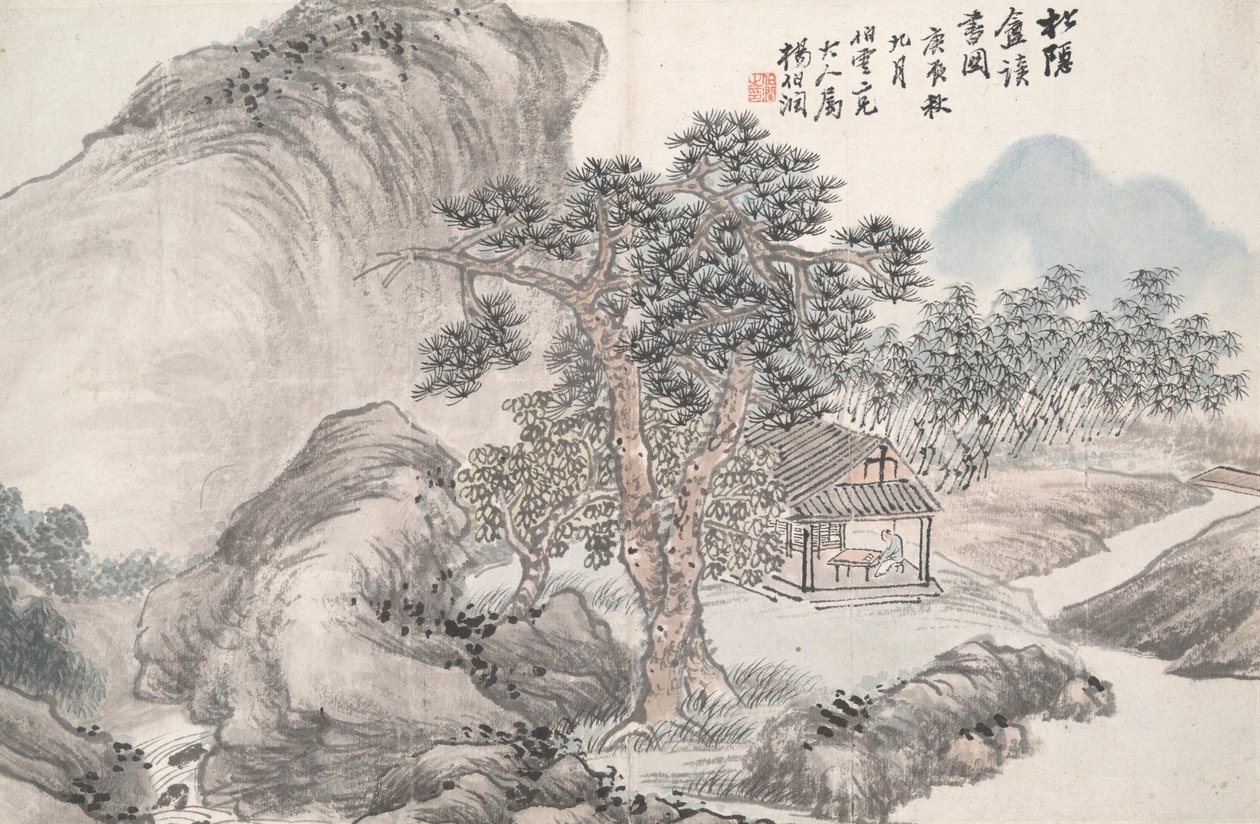 Läser i den avskilda Pine Studio (Song yin an) av Yang Borun