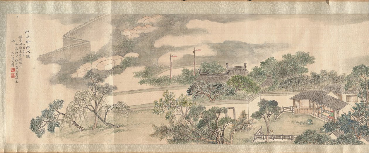 Second View of Studio for Respecting the Fungus of Longevity, 1825. av Yang Tianbi