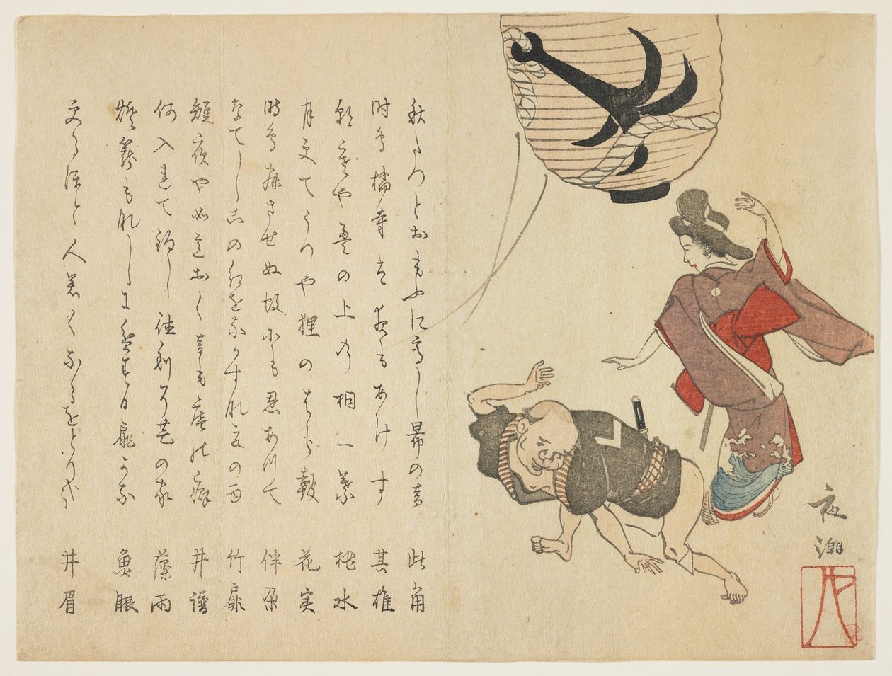 Festivaldansare, ca 1820 (träblock i färg) av Yano Yach