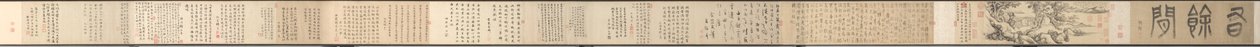 Leisure Enough to Spare, 1360. av Yao Tingmei