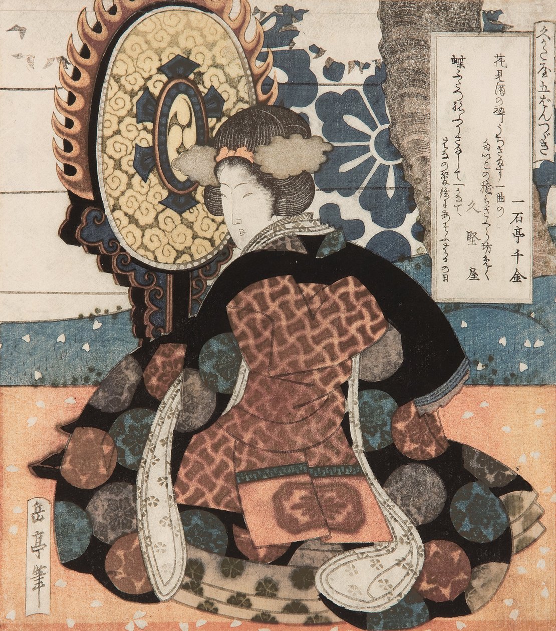 A woman playing a large suspended drum (tsuridaiko) A set of five prints for the Hisakataya poetry c... av Yashima Gakutei