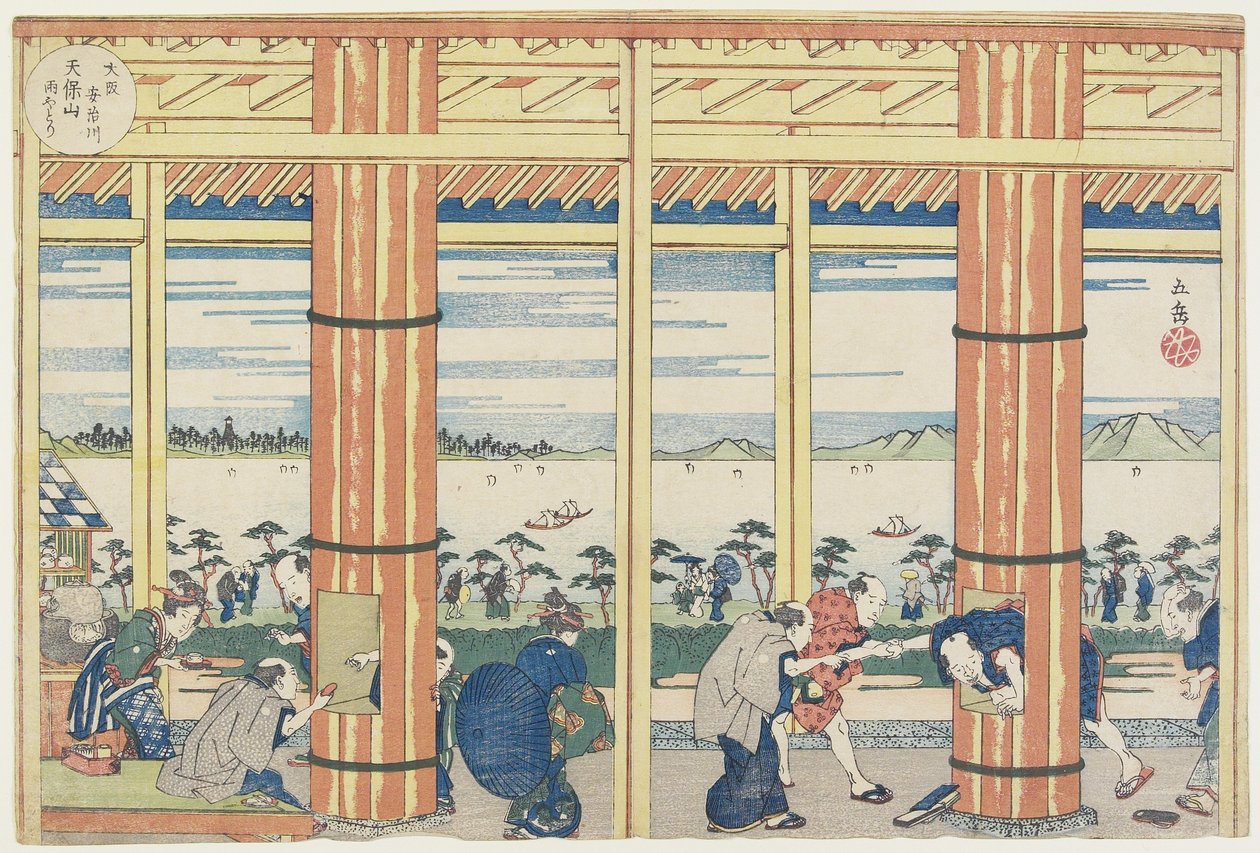 Att få ut regnet från Aji-floden vid Tenpo_zan, 1834 av Yashima Gakutei