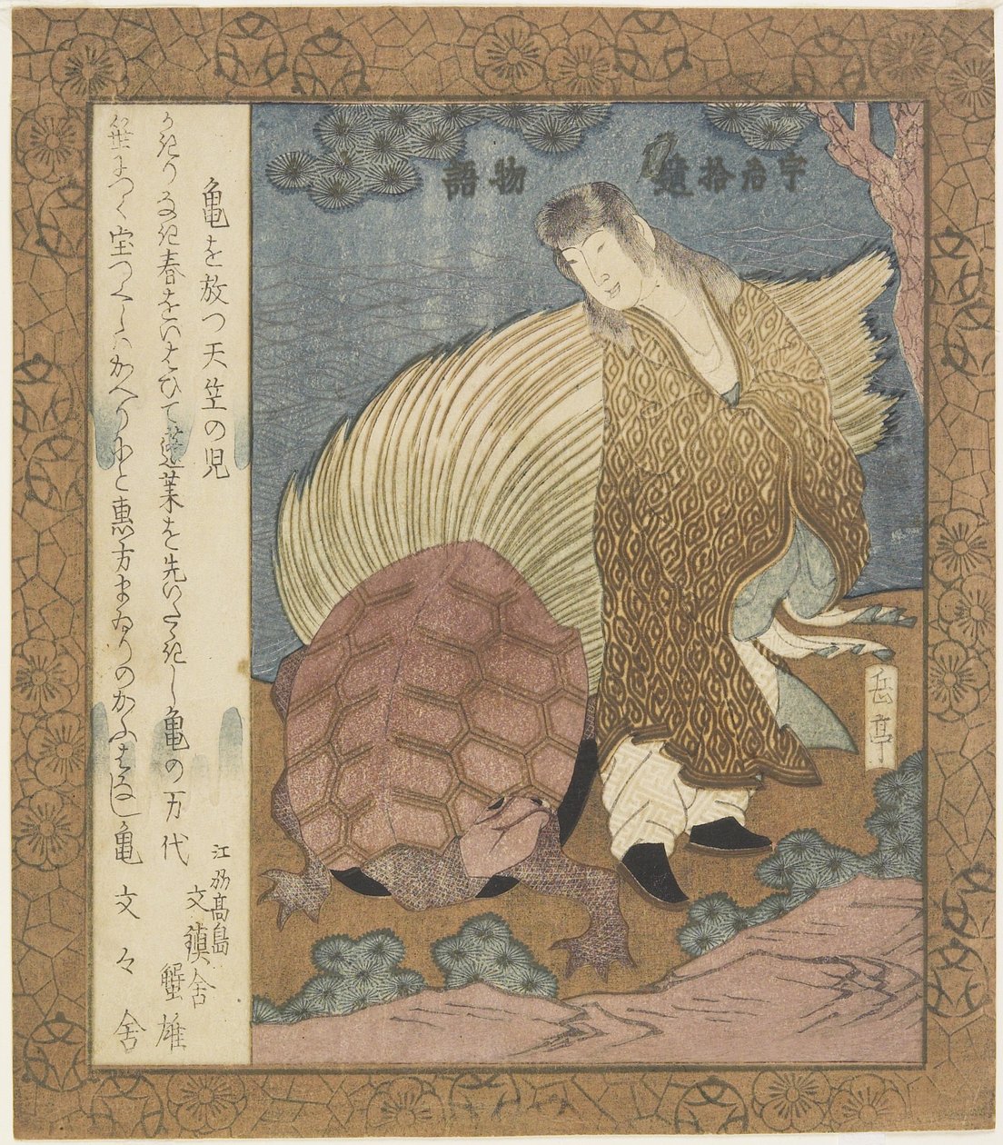 Indiansk pojke som släpper ut en sköldpadda, ca 1828 av Yashima Gakutei