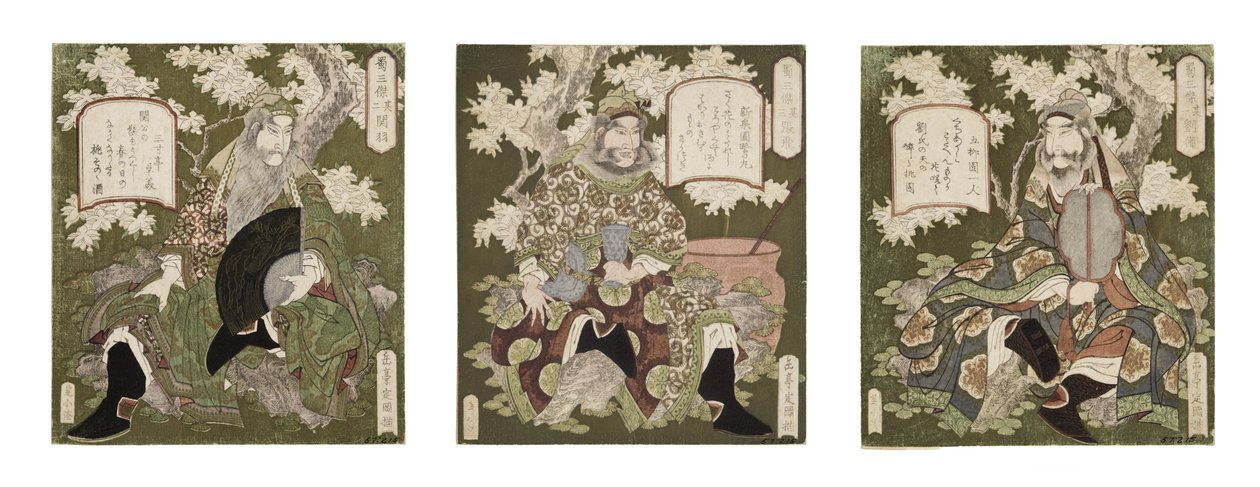 Nummer ett: Liu Bei; nummer två: Guan Yu; nummer tre: Zhang Fei, 1823-25 (träsnitt) av Yashima Gakutei