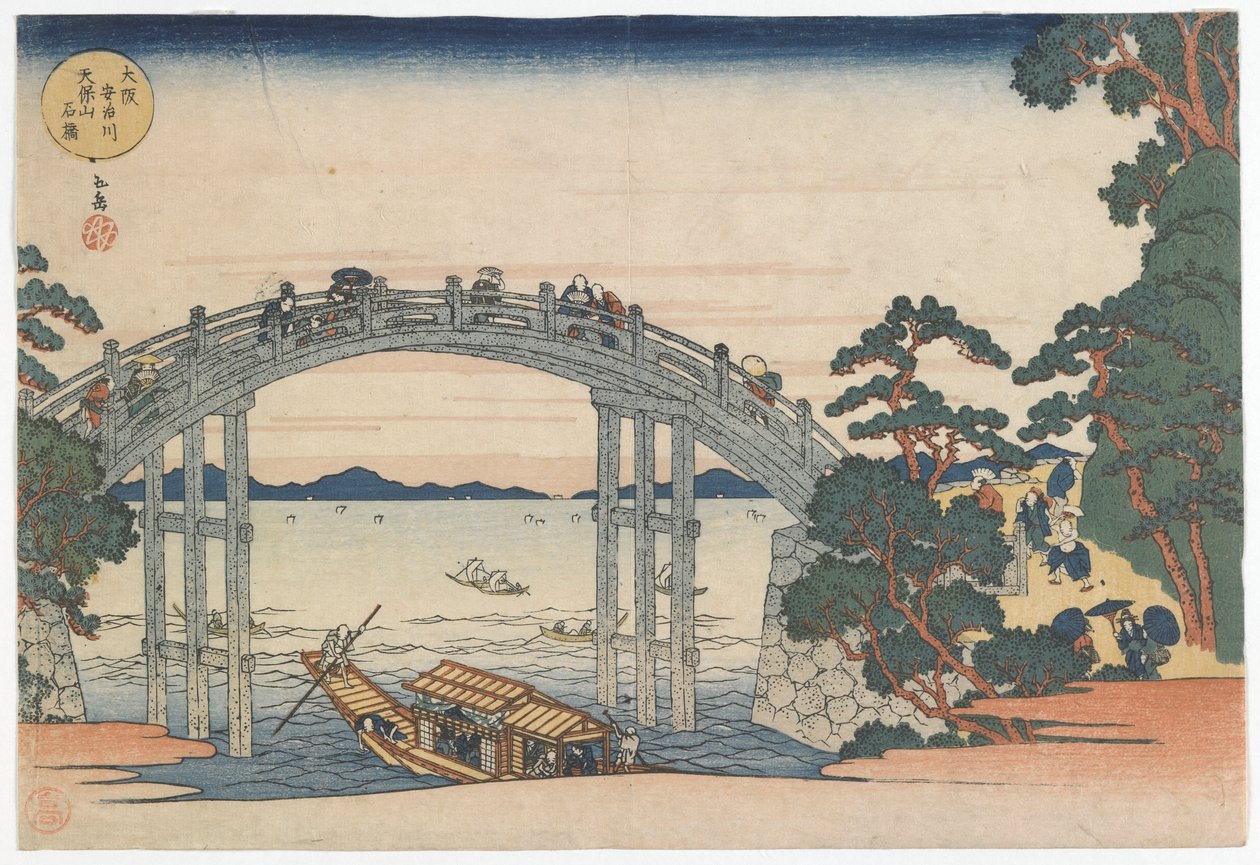Stenbron över Aji-floden vid Mount Tenpo, Edo-perioden 1834 (träblock i färg) av Yashima Gakutei