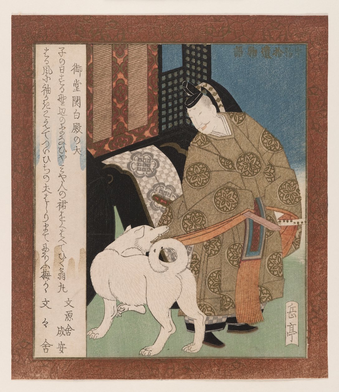 The Dog of Mido Kanapaku (Mido Kanapuko Dono no Inu), från A Collection of Tales from Uji, c.1830 (träblock i färg) av Yashima Gakutei