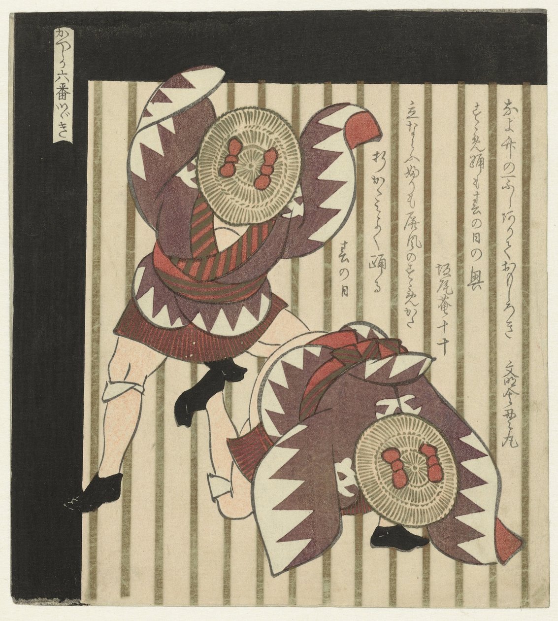 Två dansare av Yashima Gakutei (attributed to)