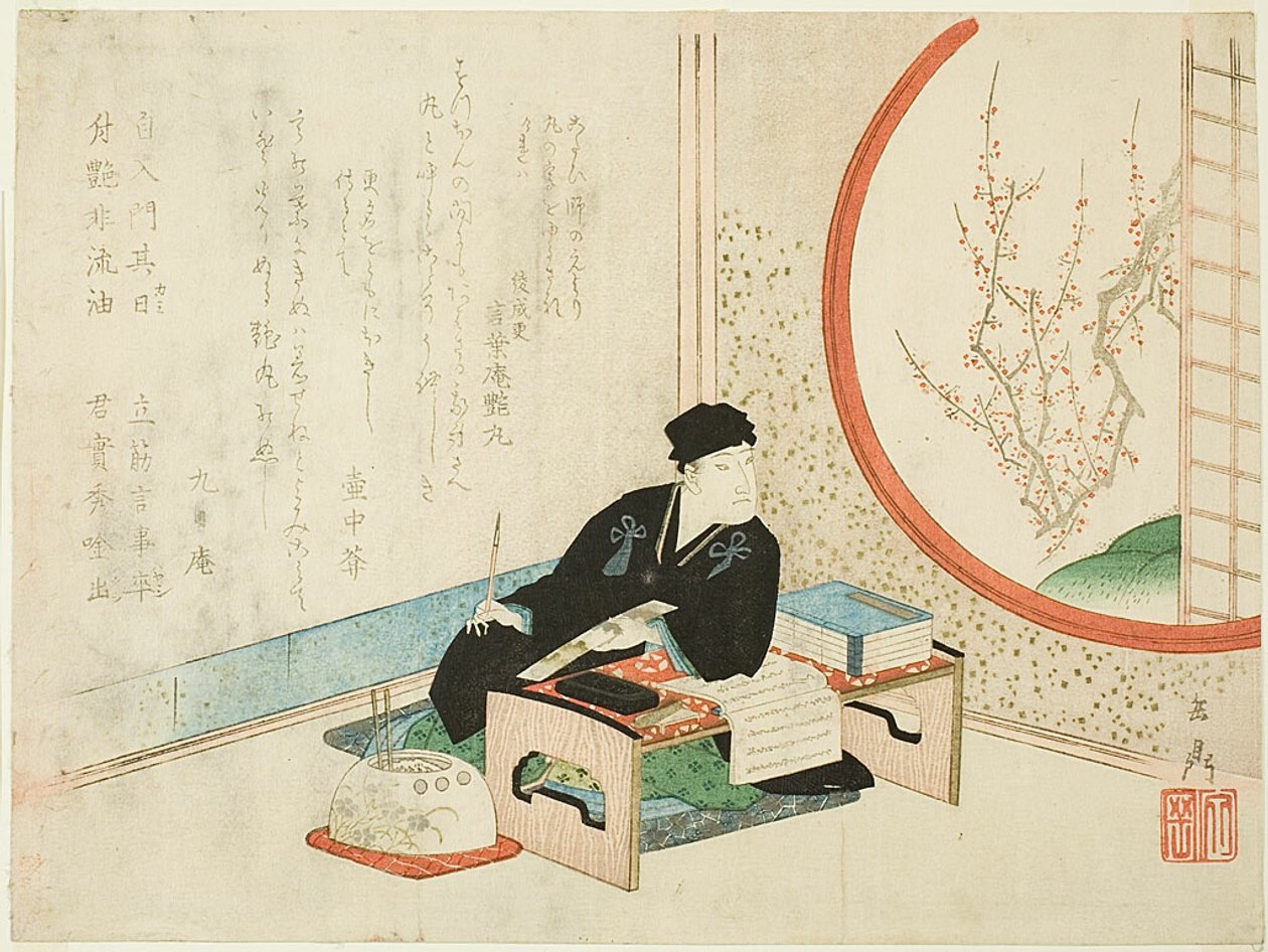 En poet i det nya året av Yashima Gakutei