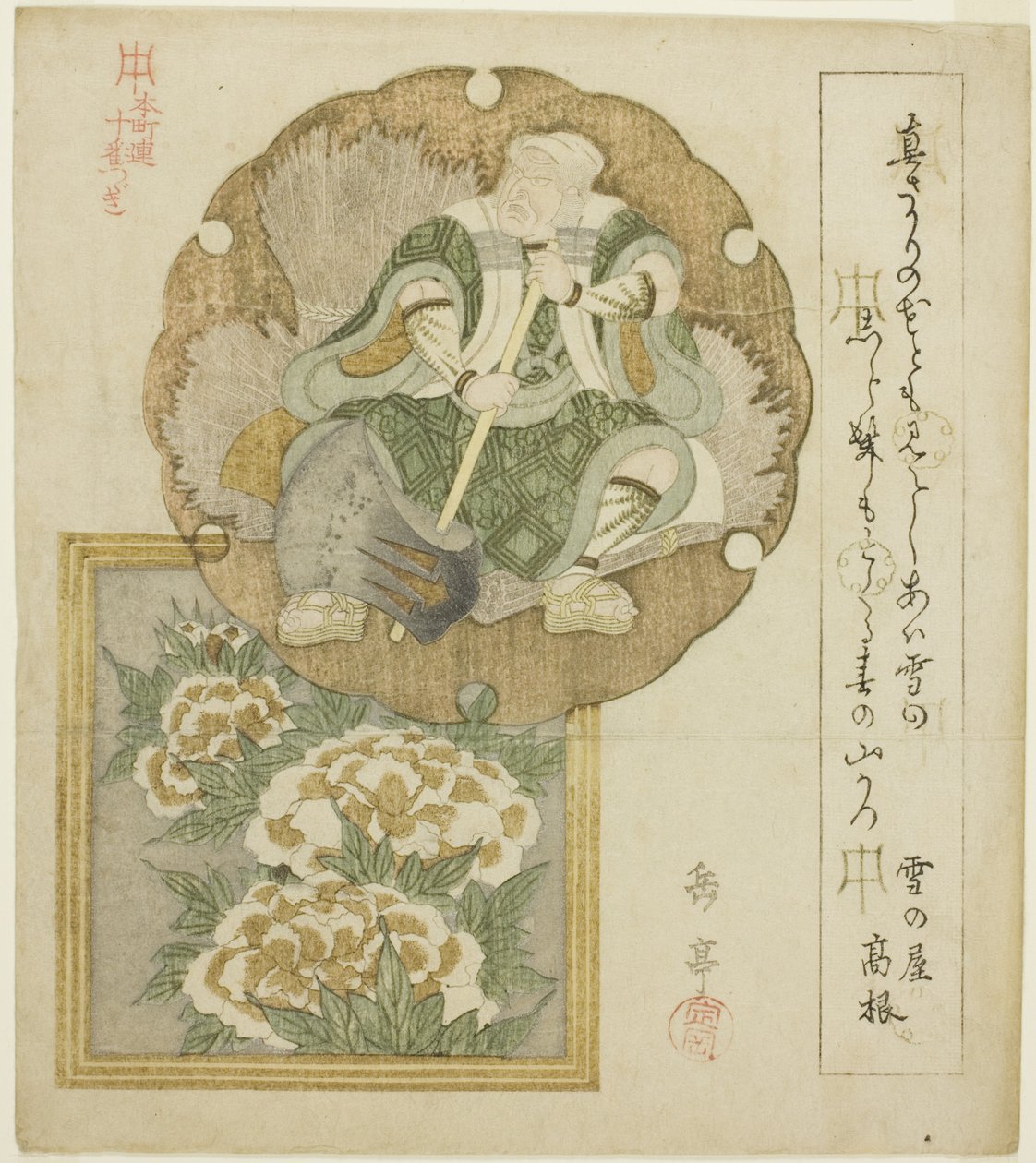 En skådespelare som Mita no Tsuko och pioner, från serien "Ten Designs for the Honcho Circle (Honchoren jubantsuzuki)" av Yashima Gakutei