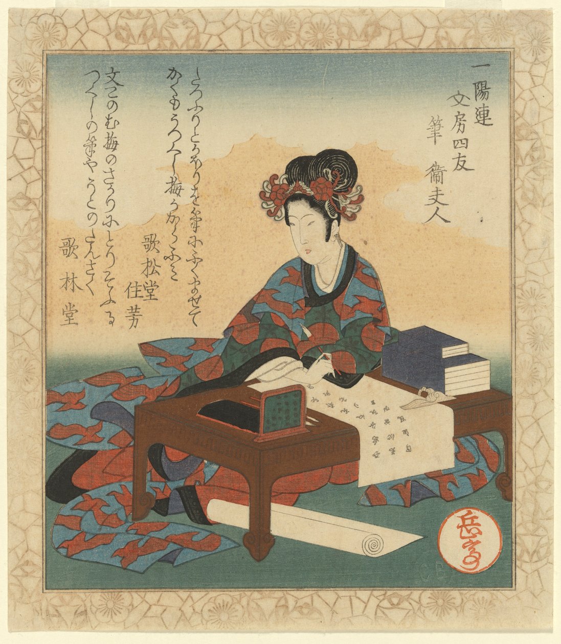 Pensel - Lady Wei (Fude Ei Fujin) (CBL J 2091) av Yashima Gakutei