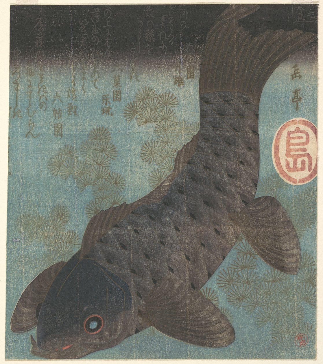 Karp och tall av Yashima Gakutei