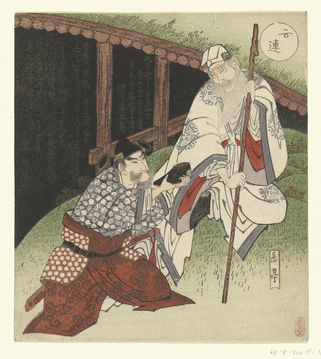Choryo Koseiko handsko av Yashima Gakutei