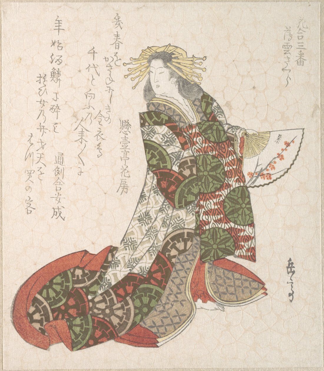 Kurtisanen Usugumo av Yashima Gakutei