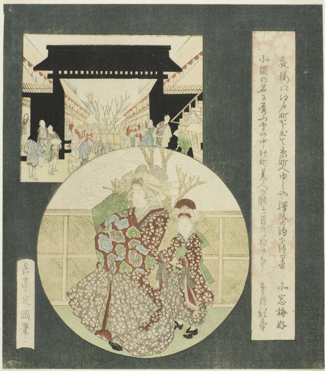 Courtesan och Kamuro promenerar vid ingångsporten till Yoshiwara Pleasure Quarters av Yashima Gakutei