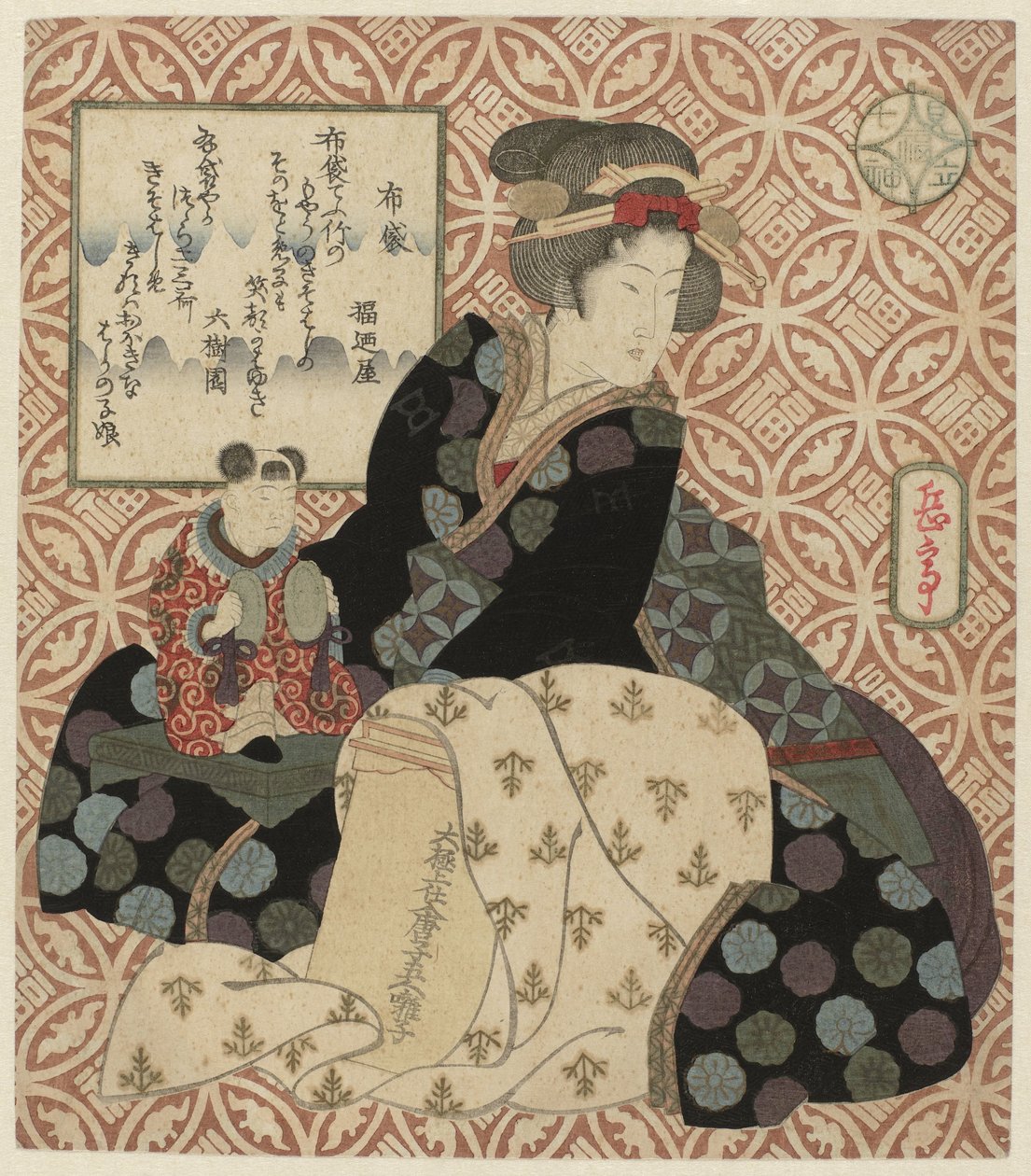 Guden Hotei Hotei (titel på objekt) A Parody of the Seven Gods of Luck (serietitel) Mitate shichifukujin (serietitel på objekt) av Yashima Gakutei