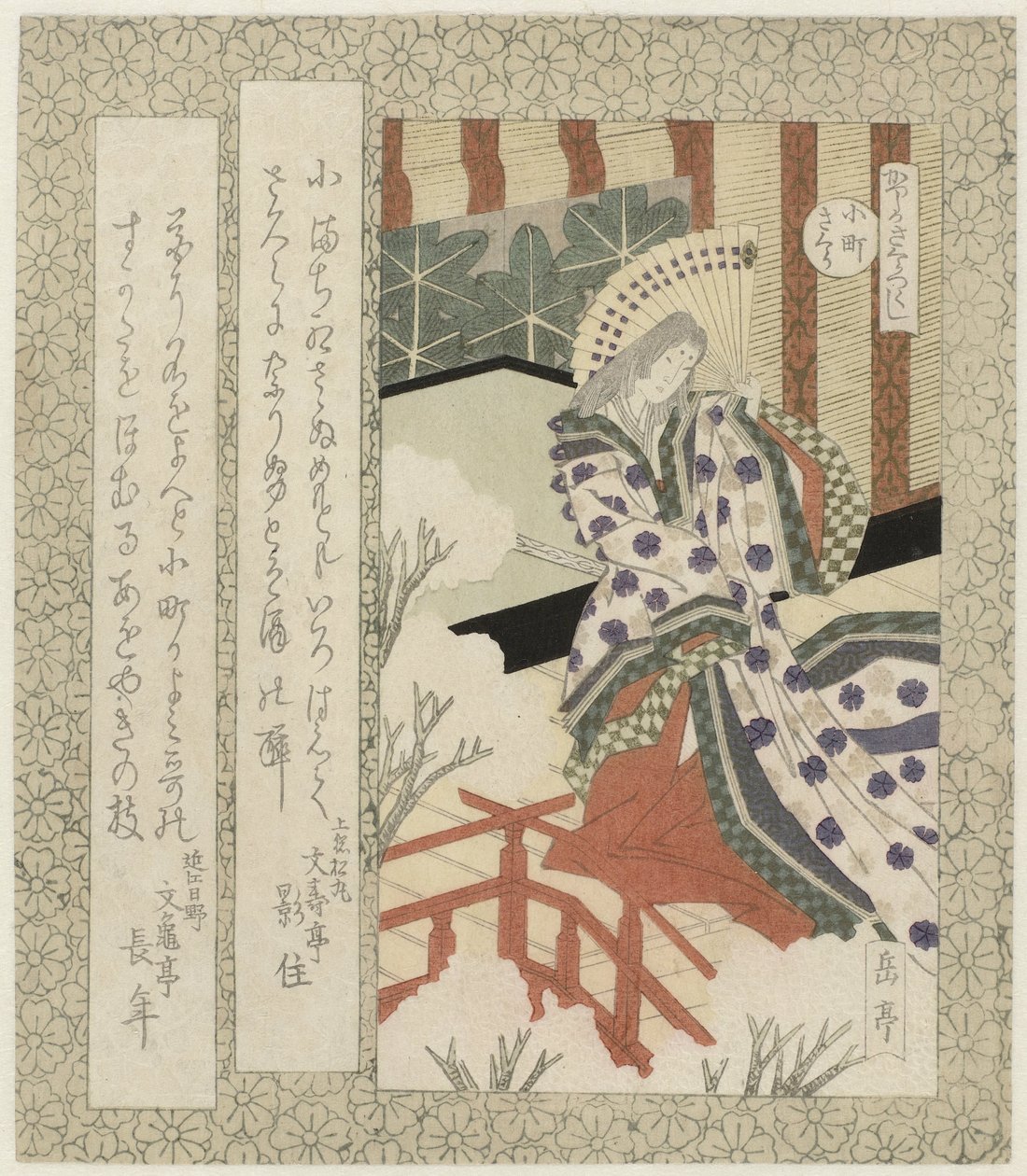 Komachi körsbärsblom Komachisakura (titel på objekt) En serie körsbärsblommor för Katsushika Poetry Society (serietitel) Katsushika sakuratsukushi (serietitel på objekt) av Yashima Gakutei