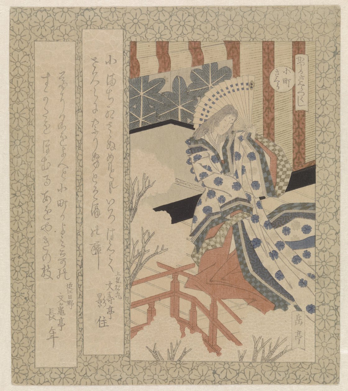 Komachi körsbärsblom Komachisakura (titel på objekt) En serie körsbärsblommor för Katsushika Poetry Society (serietitel) Katsushika sakuratsukushi (serietitel på objekt) av Yashima Gakutei