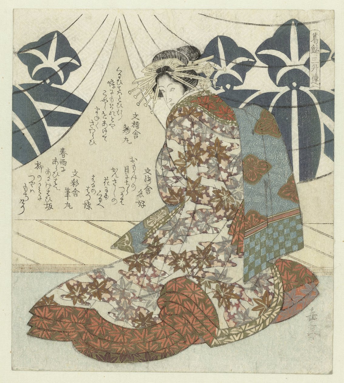 Kurtisan Kewaizaka no Shoshô av Yashima Gakutei