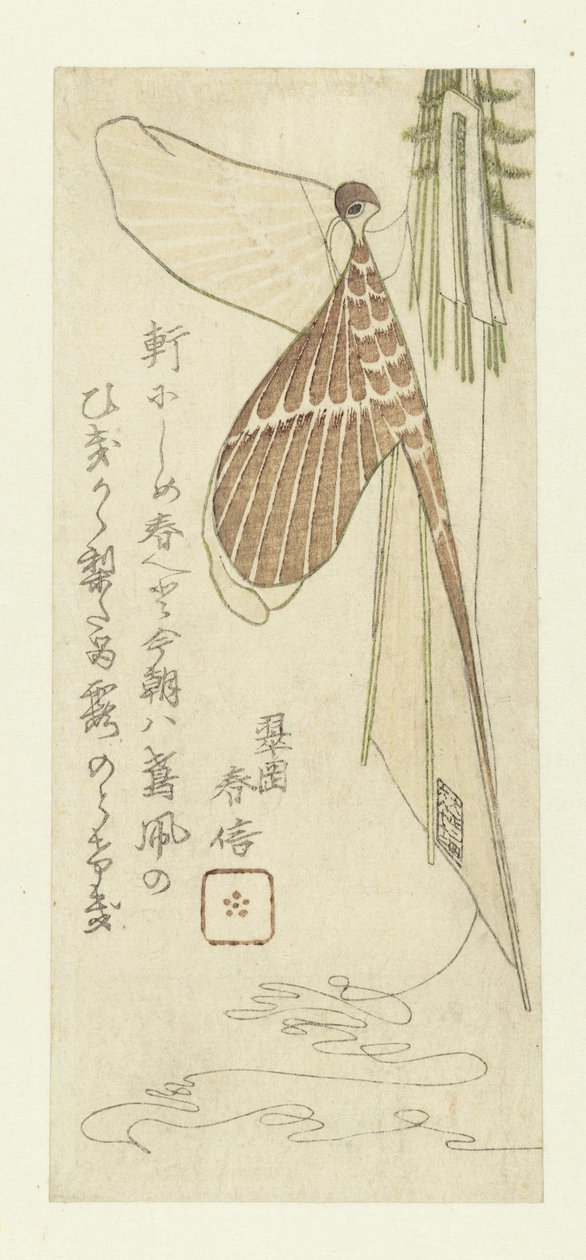 Draken av Yashima Gakutei