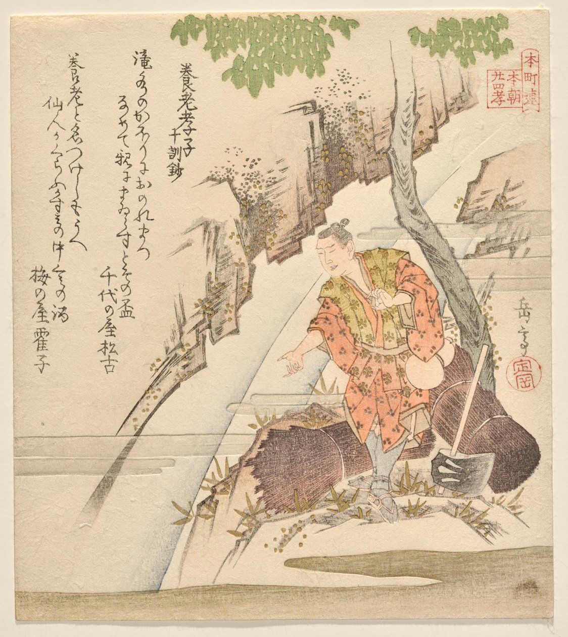 Hängivna Son Kosagi på Y?r? Vattenfall, från The Treatise of Ten Moral Teachings, från serien Twenty-Four Paragons of Filial Piety for the Honch? Klubb av Yashima Gakutei