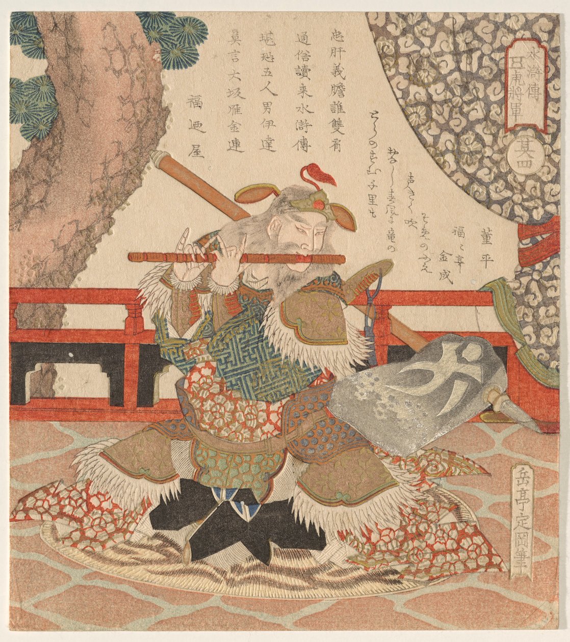 Dong Ping (T? Hei), från serien The Five Tiger Generals of av Yashima Gakutei