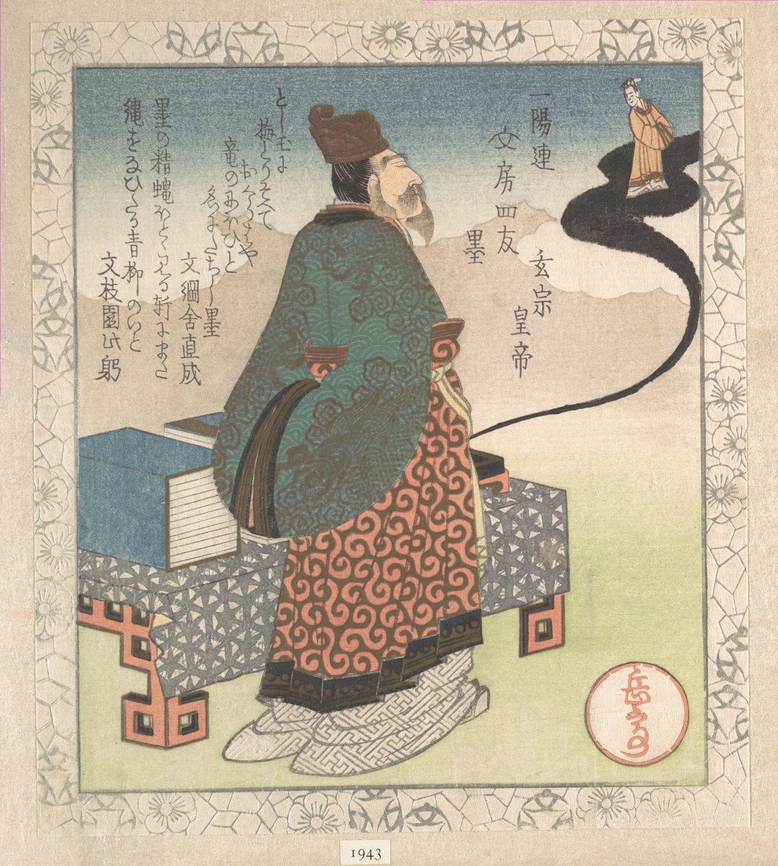 Kejsare Xuanzong (japanska: Gensō) och den taoistiske magikern Lo Gongyuan som stiger upp ur en bläcksten; ”Bläck” (Sumi), ur ”De fyra vännerna vid skrivbordet” för Ichiyō-poesicirkeln (Ichiyō-ren Bunbō shiyū)
Ur samlingen ”Vårregn” (Harusame shū), vol. 1 av Yashima Gakutei