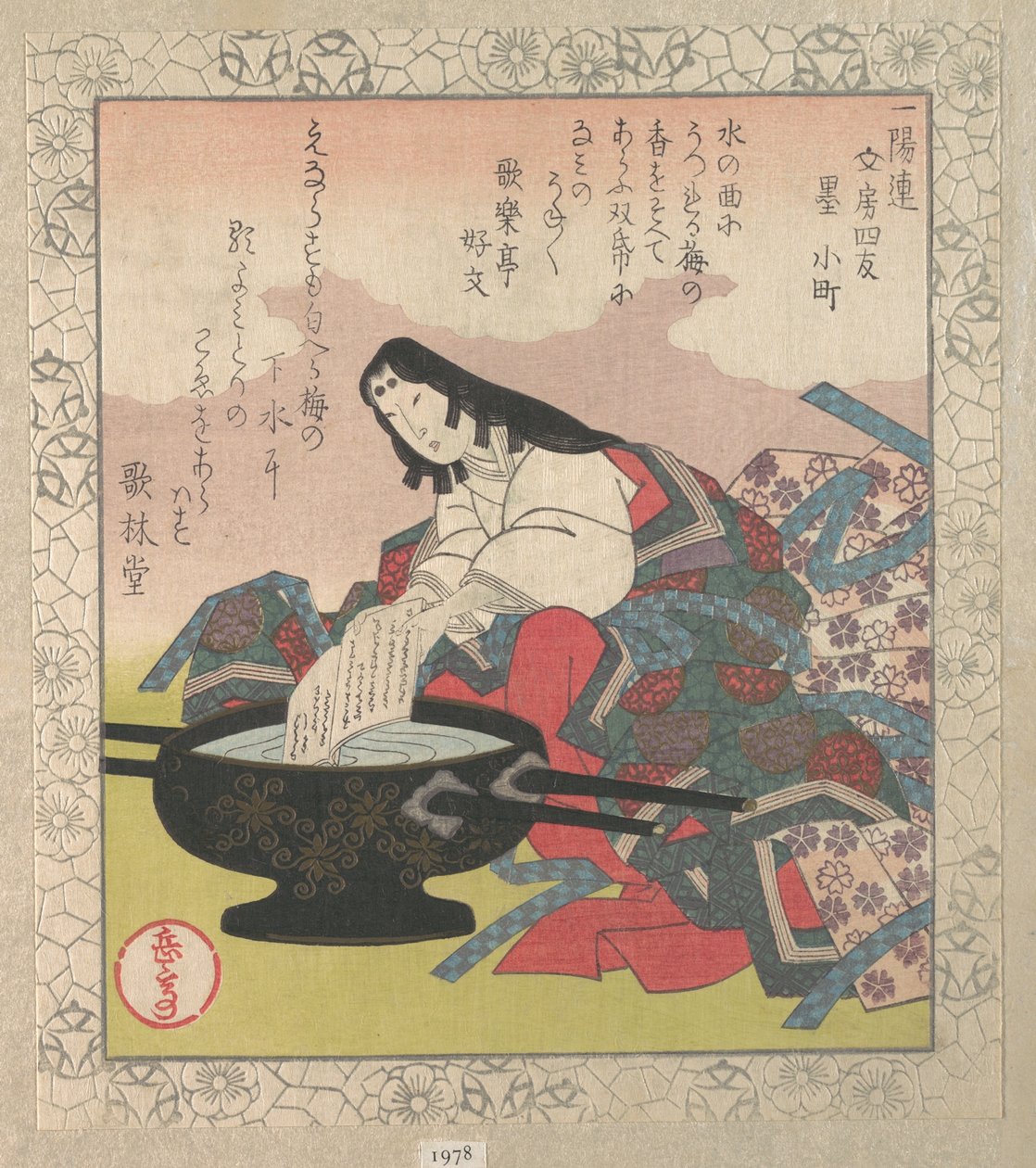 Kalligrafins fyra vänner: Lady Komachi av Yashima Gakutei