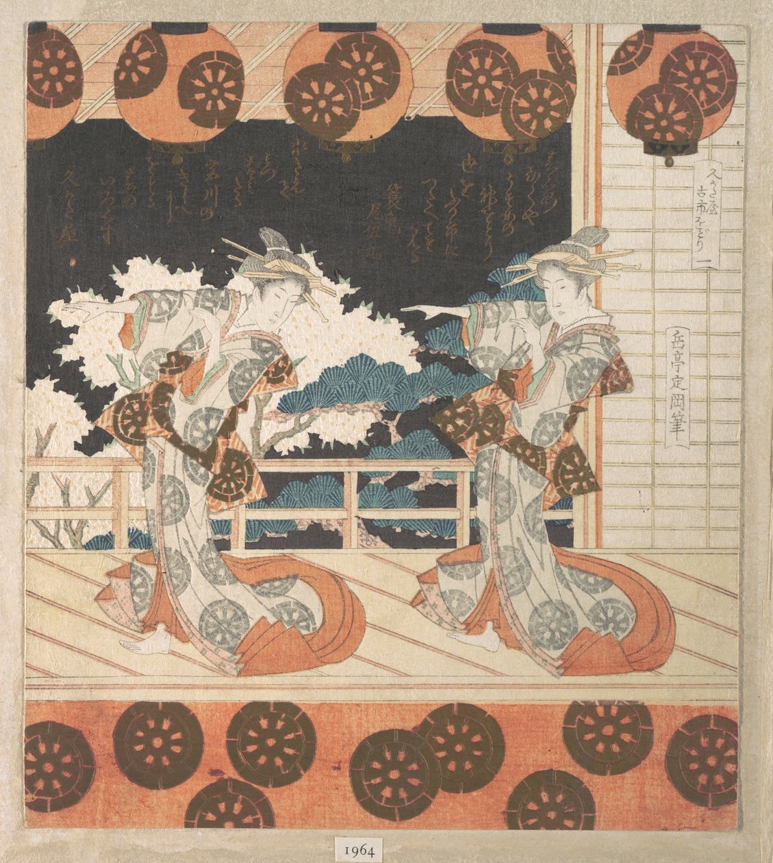 Furuichi-dans (nr 1 i en serie om fyra) av Yashima Gakutei