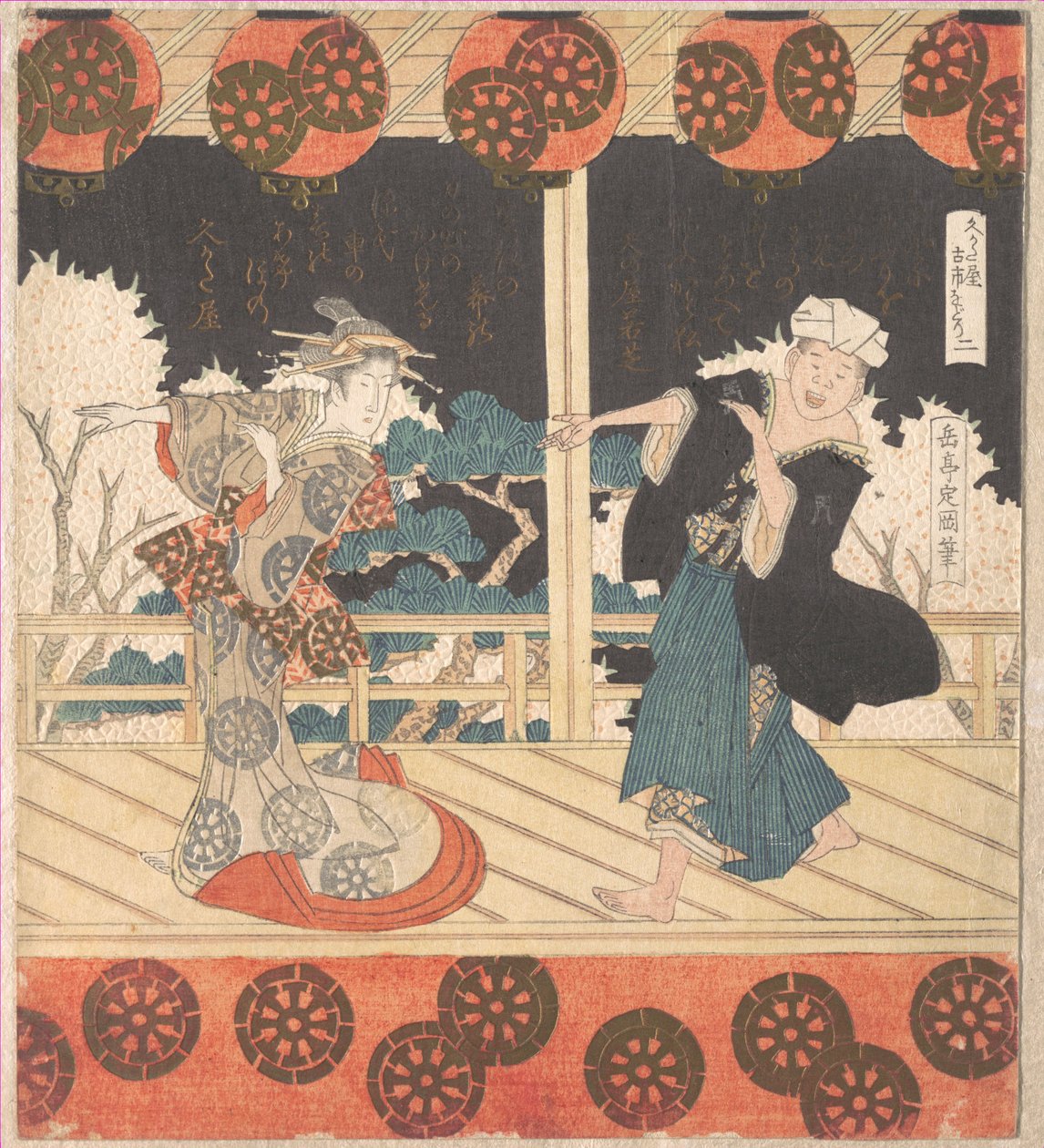 Furuichi-dans (nr 2 i en serie om fyra) av Yashima Gakutei
