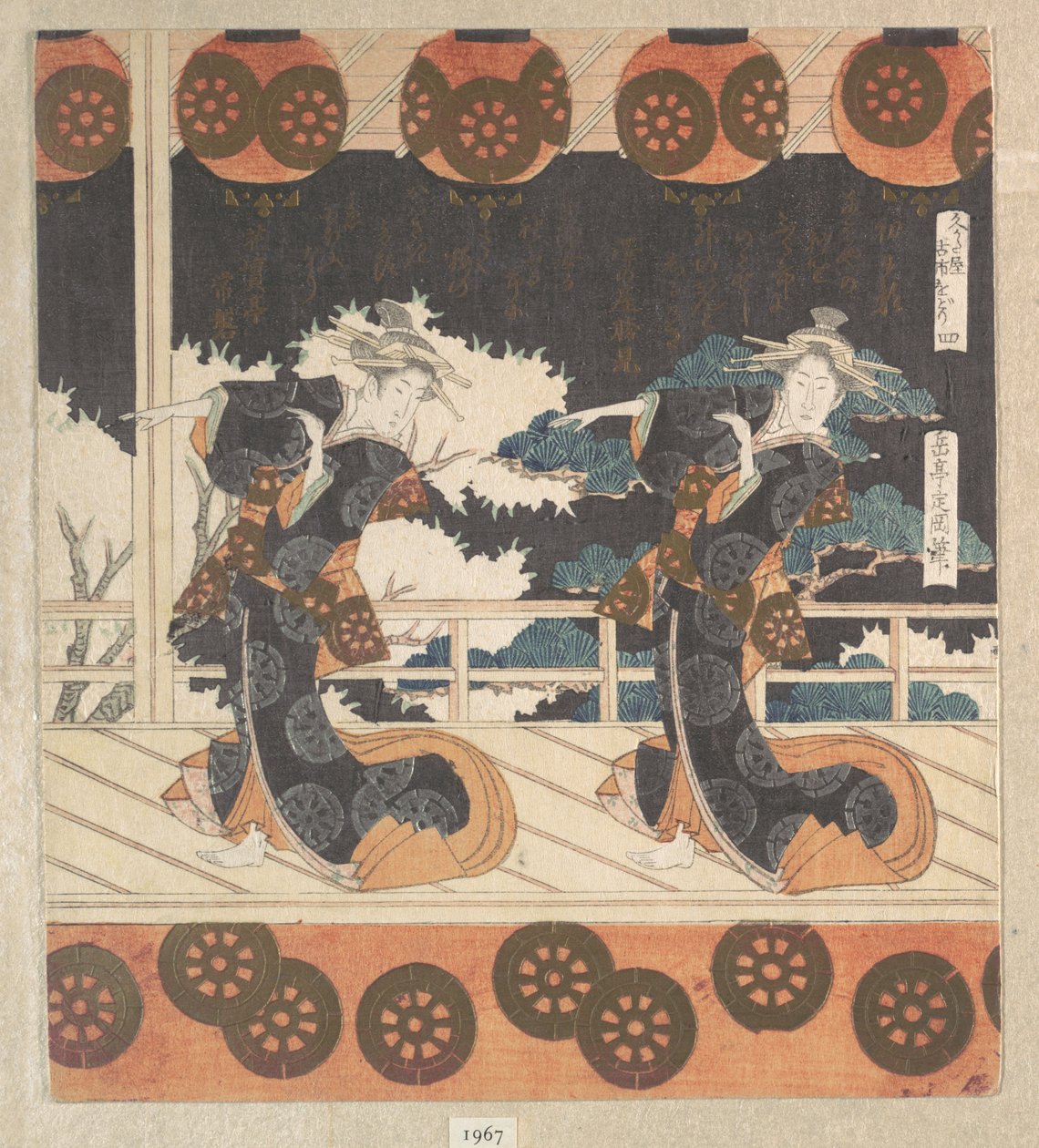 Furuichi-dans (nr 4 i en serie om fyra) av Yashima Gakutei