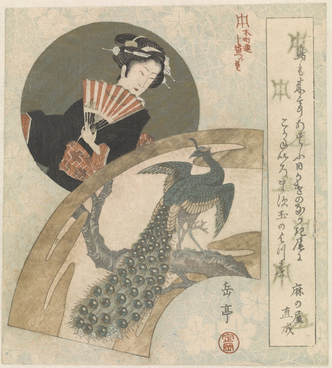 Geisha och påfågel på plommonträd av Yashima Gakutei