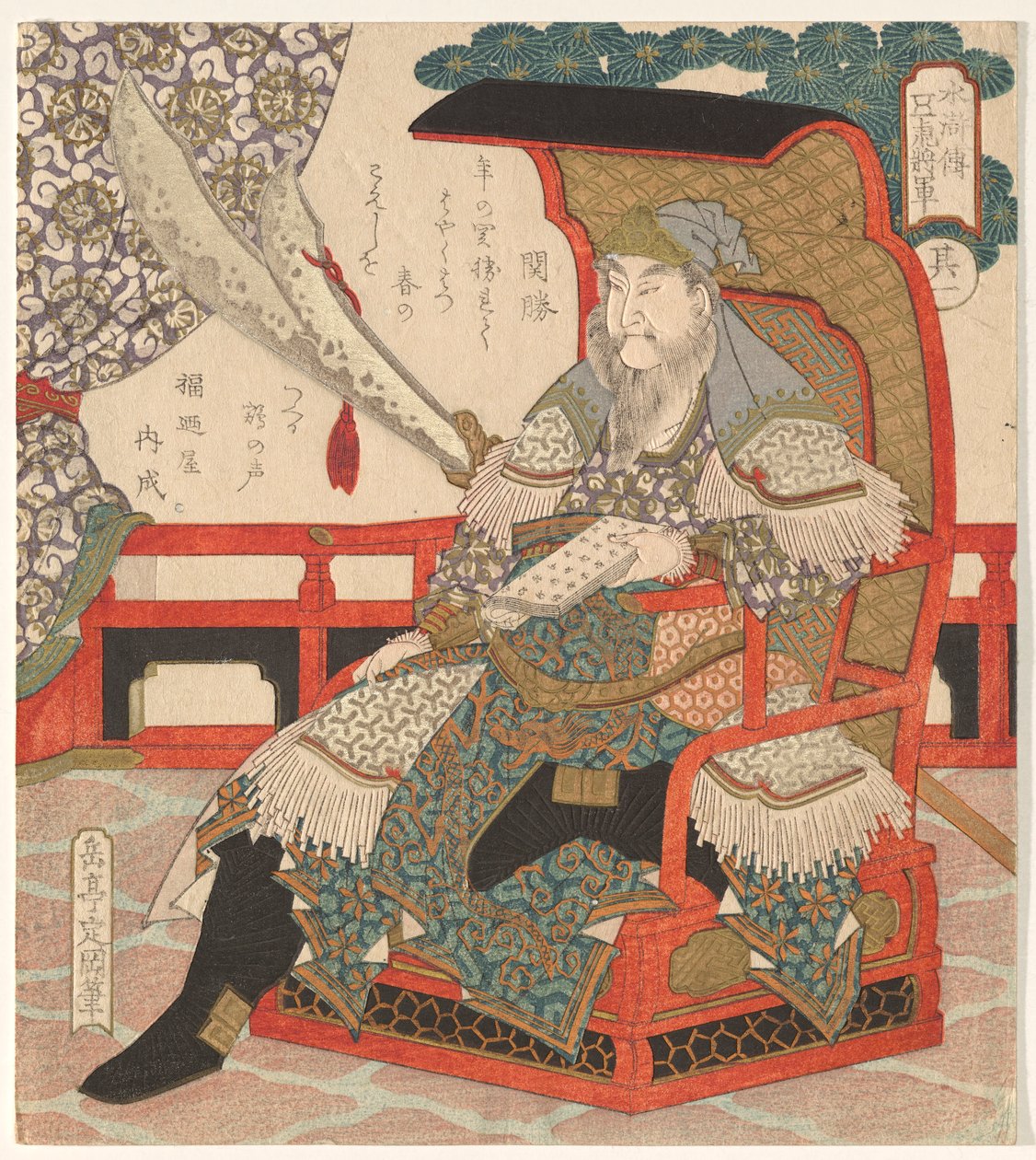 Guan Sheng (Kan Sh?), Från en serie av The Five Tiger Generals of av Yashima Gakutei
