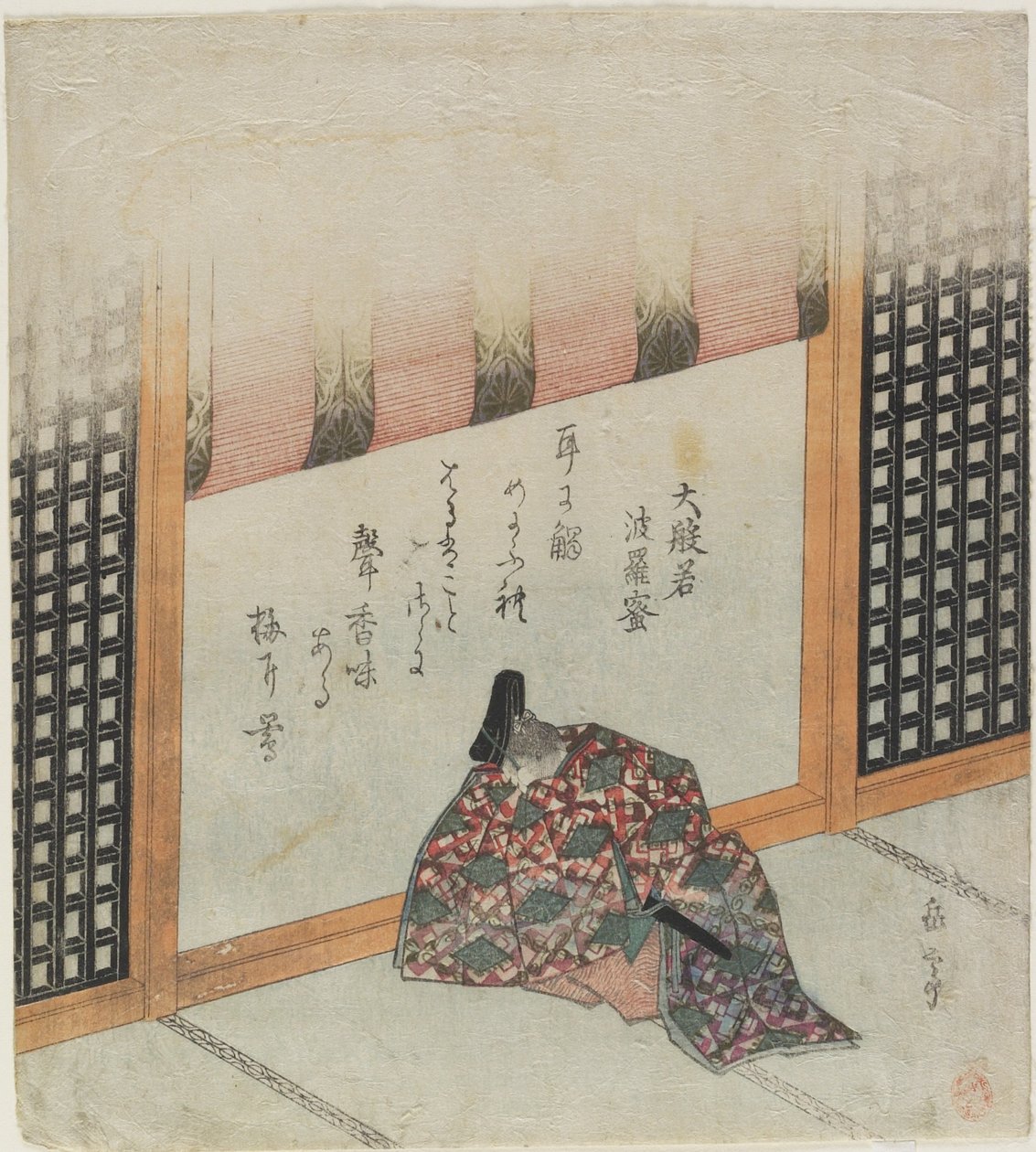 Hannya Sutra av Yashima Gakutei